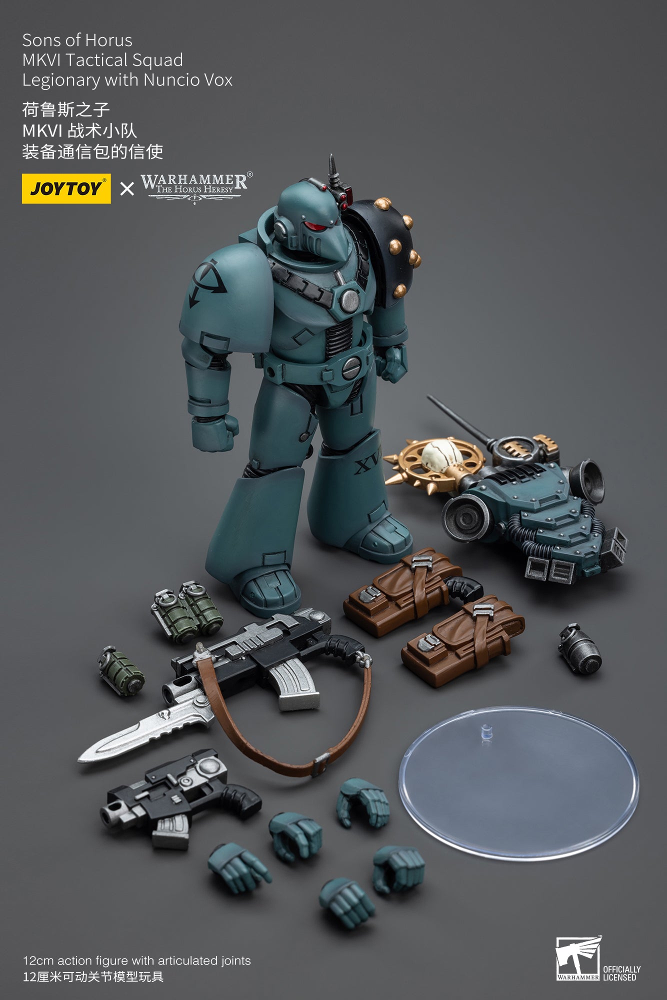 JOYTOY 1/18 Scale Warhammer 40K Action Figure - The Horus Heresy Sons of Horus MKVI Tactical Squad | Collectible Miniatures for Warhammer Fans & Tabletop Gaming Enthusiasts | Perfect for Display, Collection, and Wargaming Battles