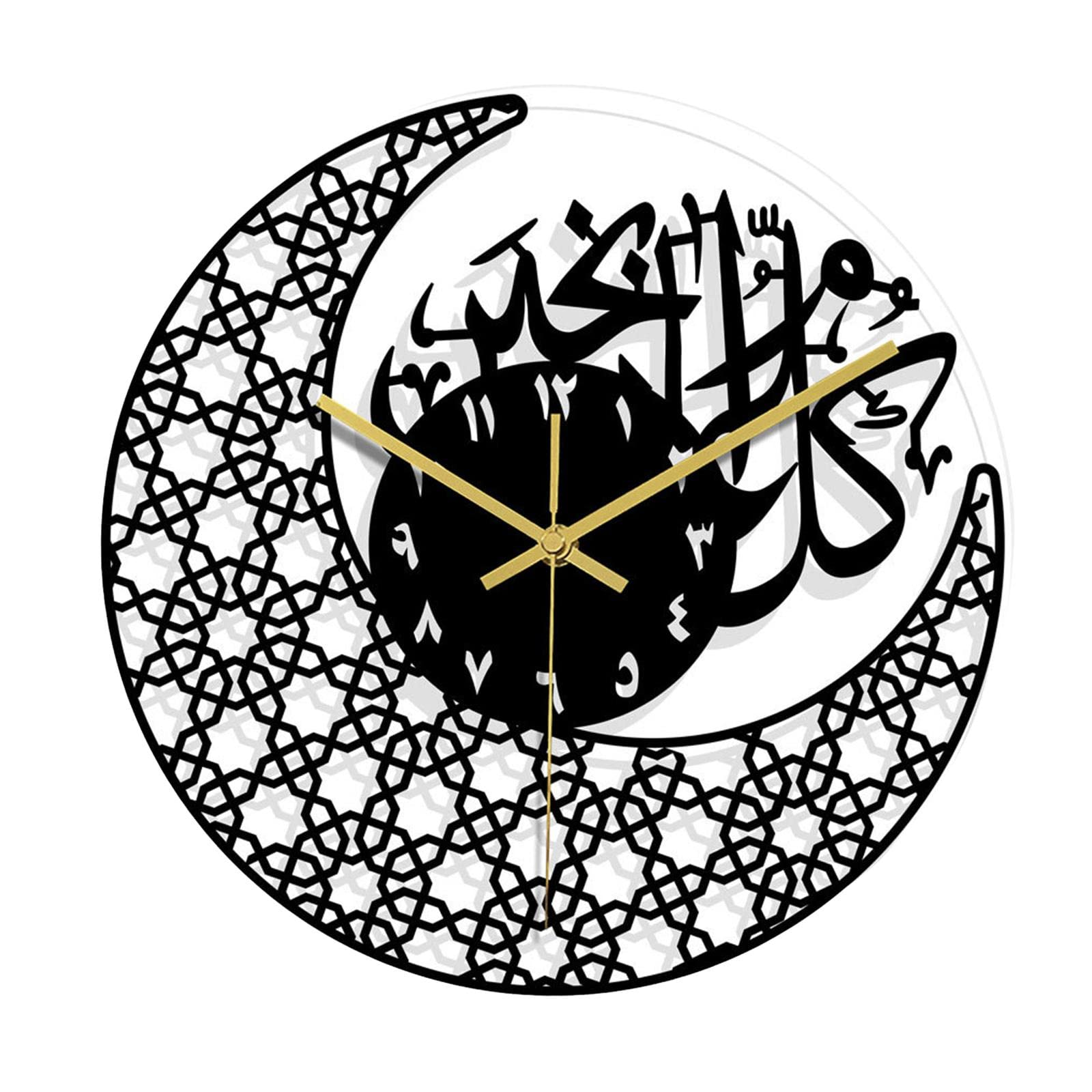 Yajuyi Islamic Calligraphy Wall Clock - Modern Minimalist Muslim Quartz Silent Pendulum Clock for Home & Office - Perfect for Living Room, Bedroom, Mosque Decor - Ideal Gift for Eid, Ramadan & Islamic Holidays - Black