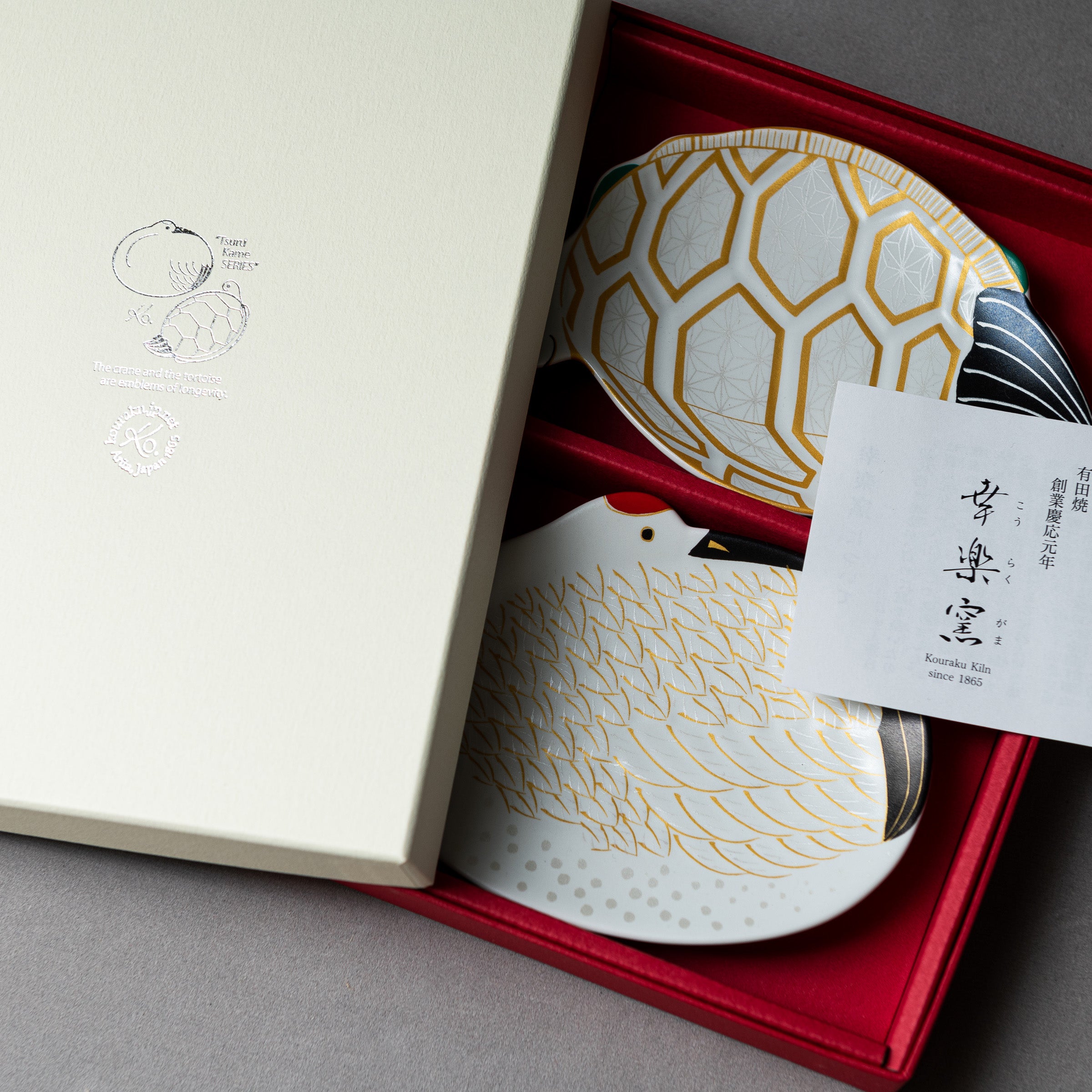 Japanese Arita Ware Crane & Tortoise Ceramic Plate Gift Set - 13.5cm, Set of 2 - Elegant Dinnerware for Special Occasions & Home Decor