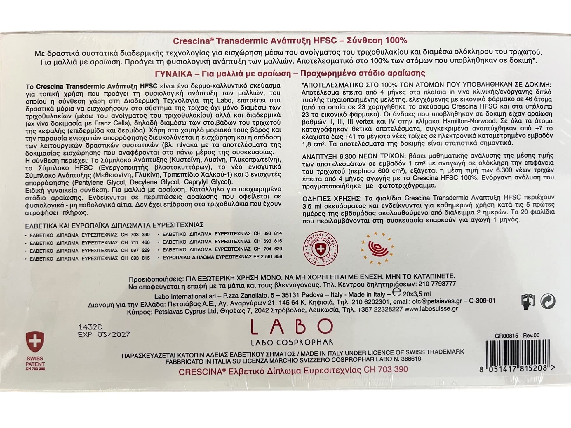 Crescina HFSC Hair Growth Treatment for Women - 20 Vials (1300 - Severe Hair Loss) | Thinning Hair & Scalp Solution | Revitalize & Strengthen Hair for Daily Confidence