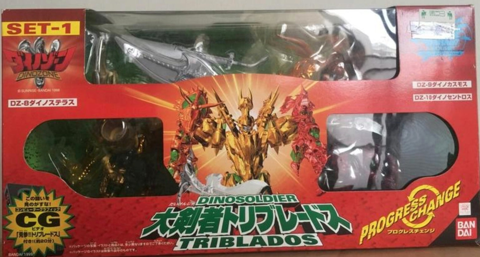 Bandai Dinozone Dinosoldier DZ-8 DZ-9 DZ-10 Triblados Transforming Robot Action Figure Toy Set - Dinosaur to Robot Convertible Collectible for Kids & Adults - Perfect for Play, Display & Anime Collections