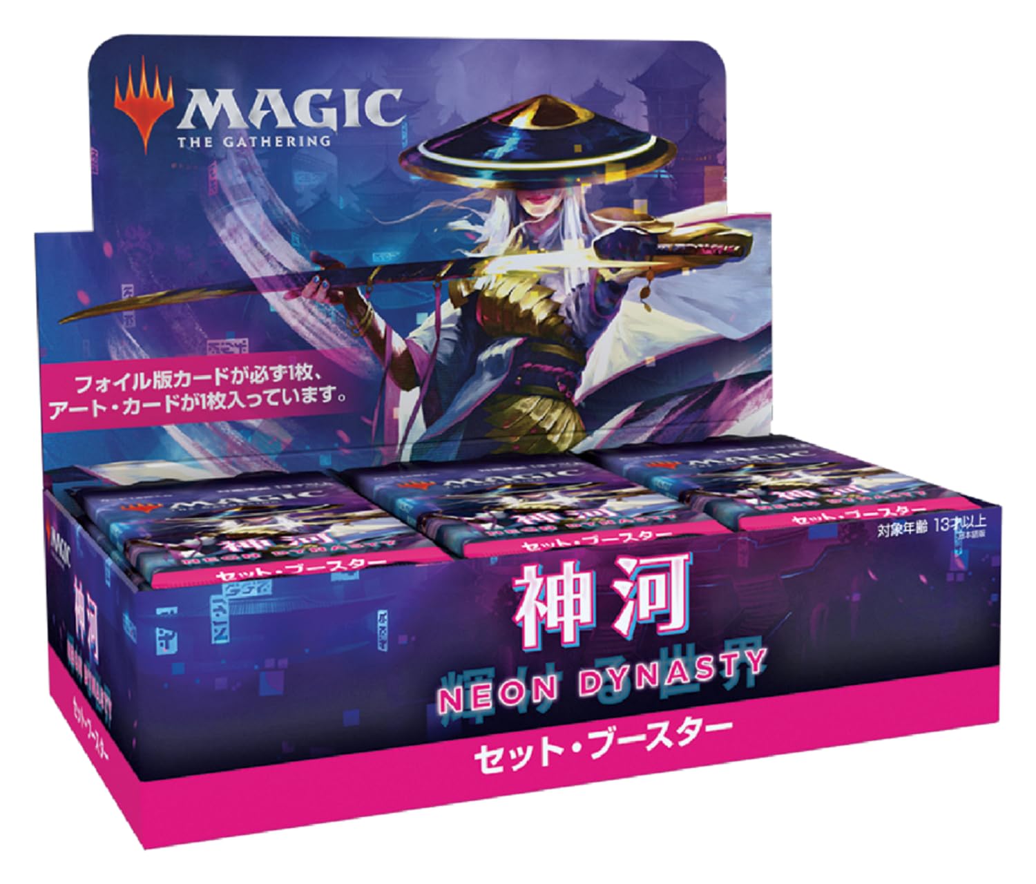 Magic: The Gathering Kamigawa: Neon Dynasty Japanese Set Booster Box - Collectible Trading Cards for MTG Players & Enthusiasts - Perfect for Game Nights, Tournaments & Collecting