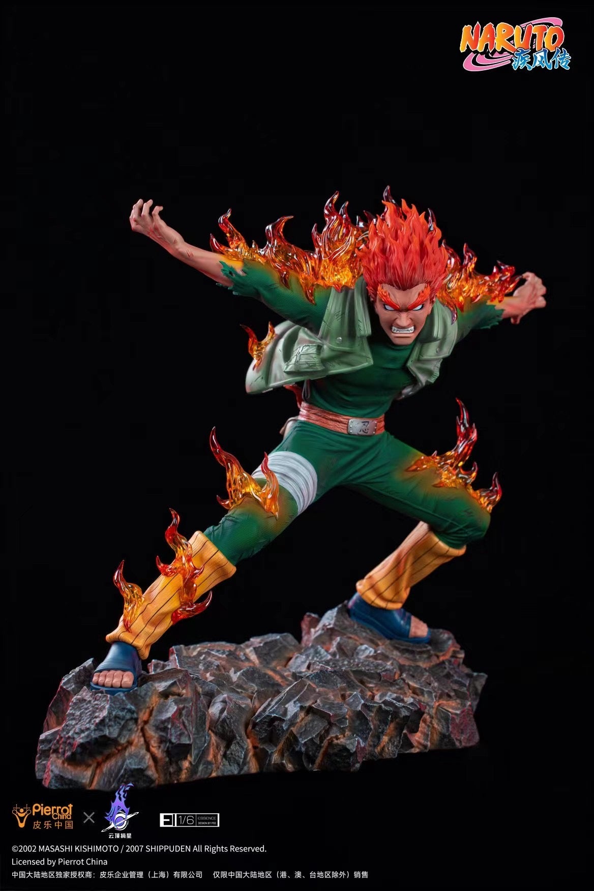 Pierrot x Pickstar Licensed Might Guy Action Figure - Naruto Shippuden Collectible for Anime Fans | Perfect for Display, Cosplay, and Gift Giving