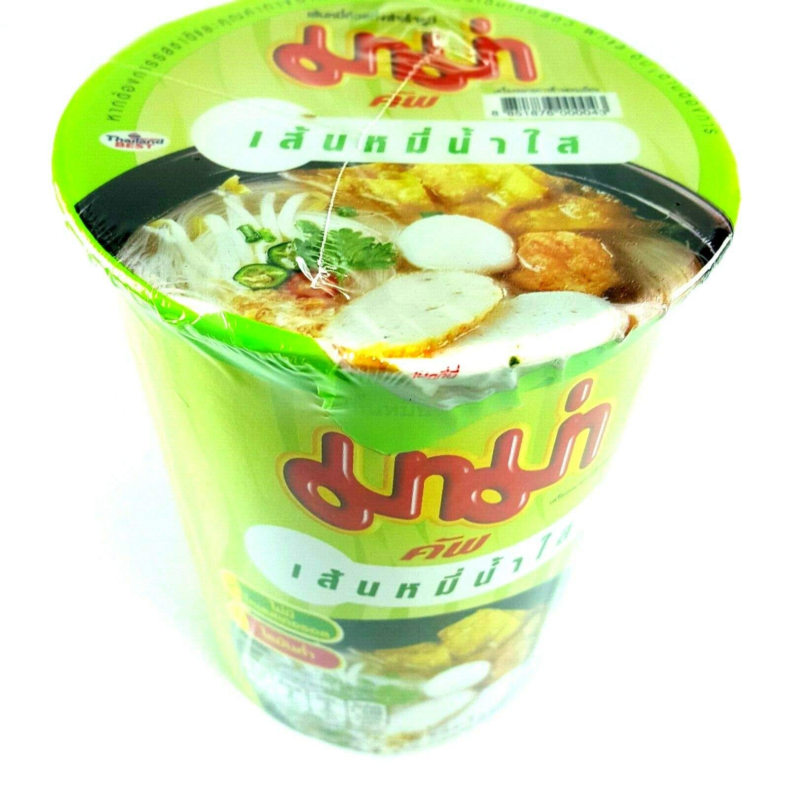 3-Pack Thai Instant Rice Vermicelli Noodles - Clear Soup Flavor, Quick Cooking Cup Noodles for Office Lunch, College Dorm Meals & Emergency Food Supply