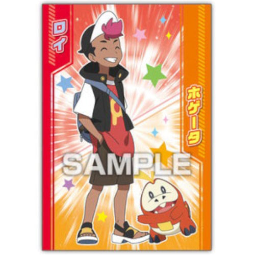 Pokemon Paldea Region Ensky Glittering Collectible Bromide Card - Rare Trading Card for Collectors & Battles - Perfect for Gaming, Display & Gift Giving