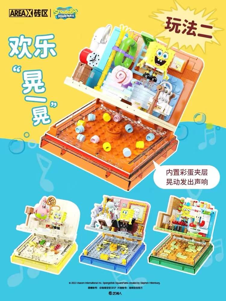 SpongeBob SquarePants Area X BOX - Premium Collectible Gift Box for Kids & Fans | Perfect for Birthday Gifts, Party Favors, and SpongeBob Merchandise Collection