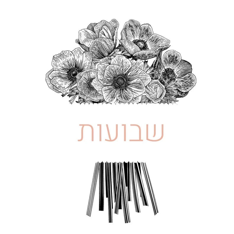 Elegant Black Shavuot Bouquet Napkins - Premium Quality for Jewish Holiday Table Decorations - Perfect for Festive Dining, Parties, and Special Occasions
