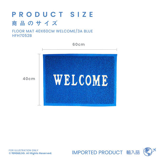 Non-Slip 40x60cm Welcome Floor Mat - 3A Blue (HFH7052B) | Durable Indoor/Outdoor Doormat for Home, Office & Entryway