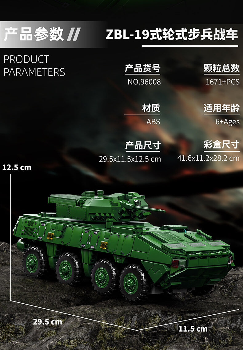 1/35 Scale 12GO 96008 ZBL-19 Wheeled Infantry Fighting Vehicle Military Model Kit - Perfect for Collectors, Wargaming & Diorama Scenes