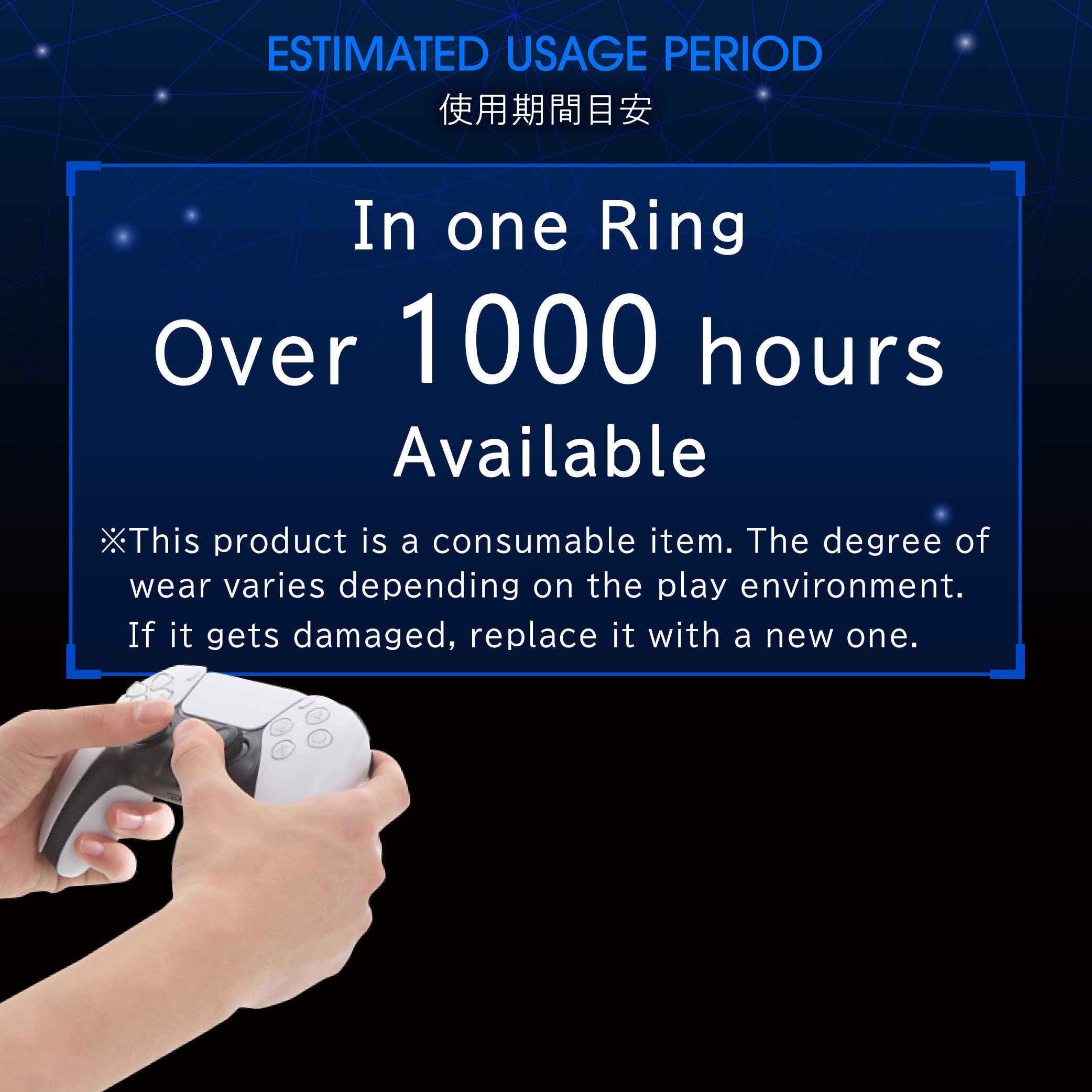 Aim Up Ring for FPS Gaming - 6pcs Soft Japan-Made for PS5/PS4/Switch/Xbox/PC - Enhanced Controller Precision