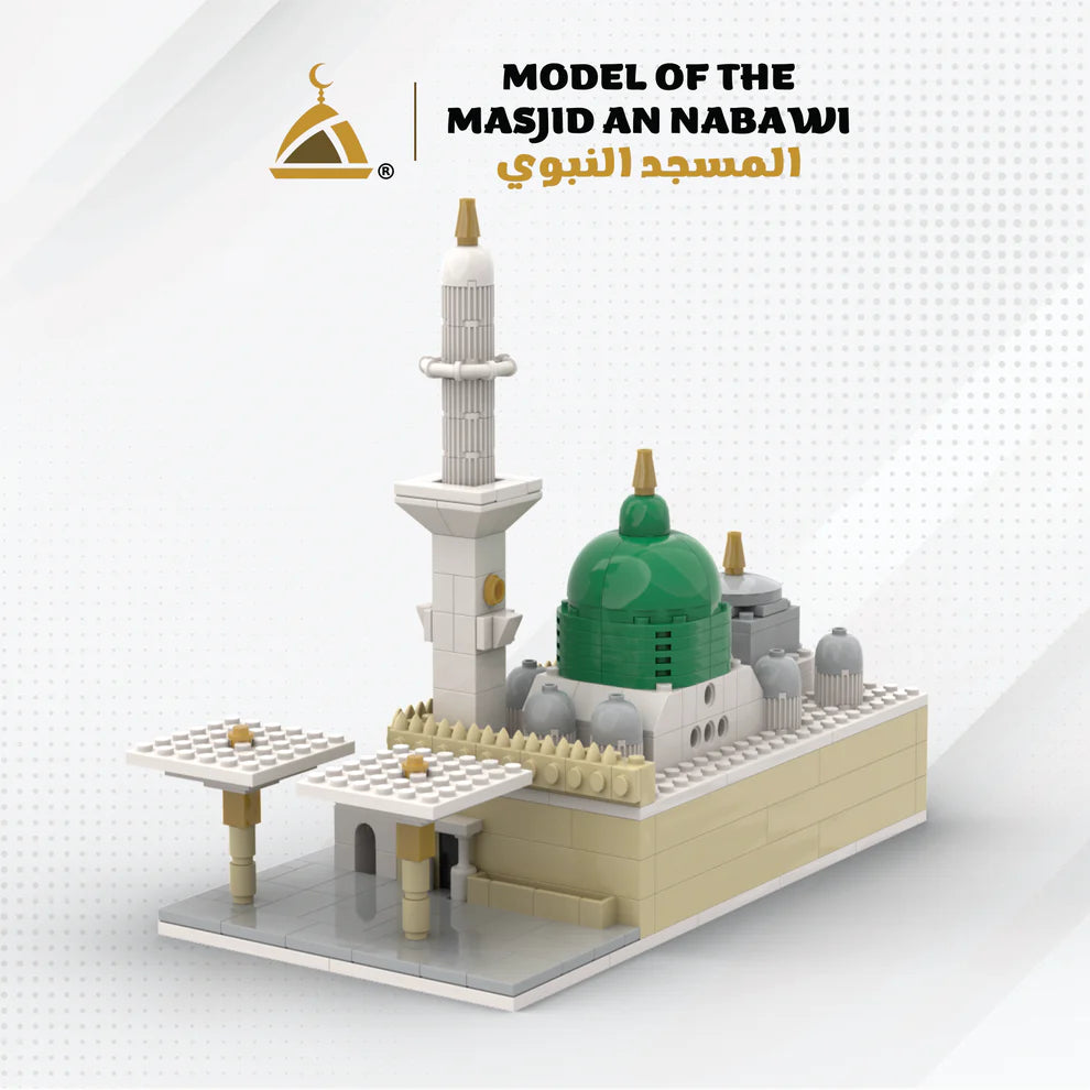 Masjid An Nabawi Islamic Building Blocks Set - Prophet's Mosque Model Kit for Kids & Adults - Educational STEM Toy for Muslim Families - Perfect for Eid Gifts, Home Decor & Islamic Learning Activities