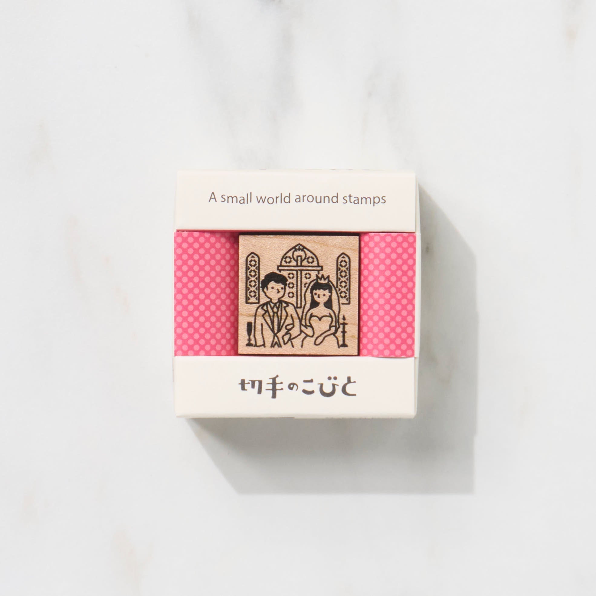 Small World Around Stamps Second Series - Miniature Stamp Collectibles for Kids & Adults | Perfect for Scrapbooking, Gift Wrapping & DIY Crafts