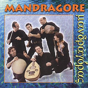 Authentic Greek Music CDs & MP3 Downloads - Traditional & Modern Greek Songs for Weddings, Parties & Cultural Events