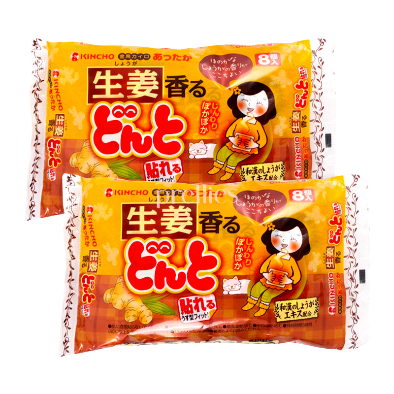 KINCHO Ginger Heat Pad - 16 Pack (8pcs x 2) - Natural Pain Relief for Back, Shoulder & Muscle - Herbal Warming Therapy for Cold Weather & Period Cramps