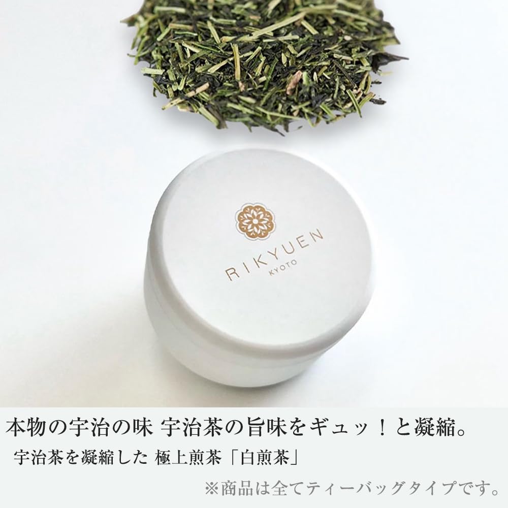 Premium Kyoto Rishuken RIKYUEN03 Tea Gift Set - Hoji White Sencha, Asamiya Black Tea, Mid-Chugen Tea Bags (Black/White/Red) - Perfect for Japanese Tea Ceremonies, Gifts & Daily Relaxation