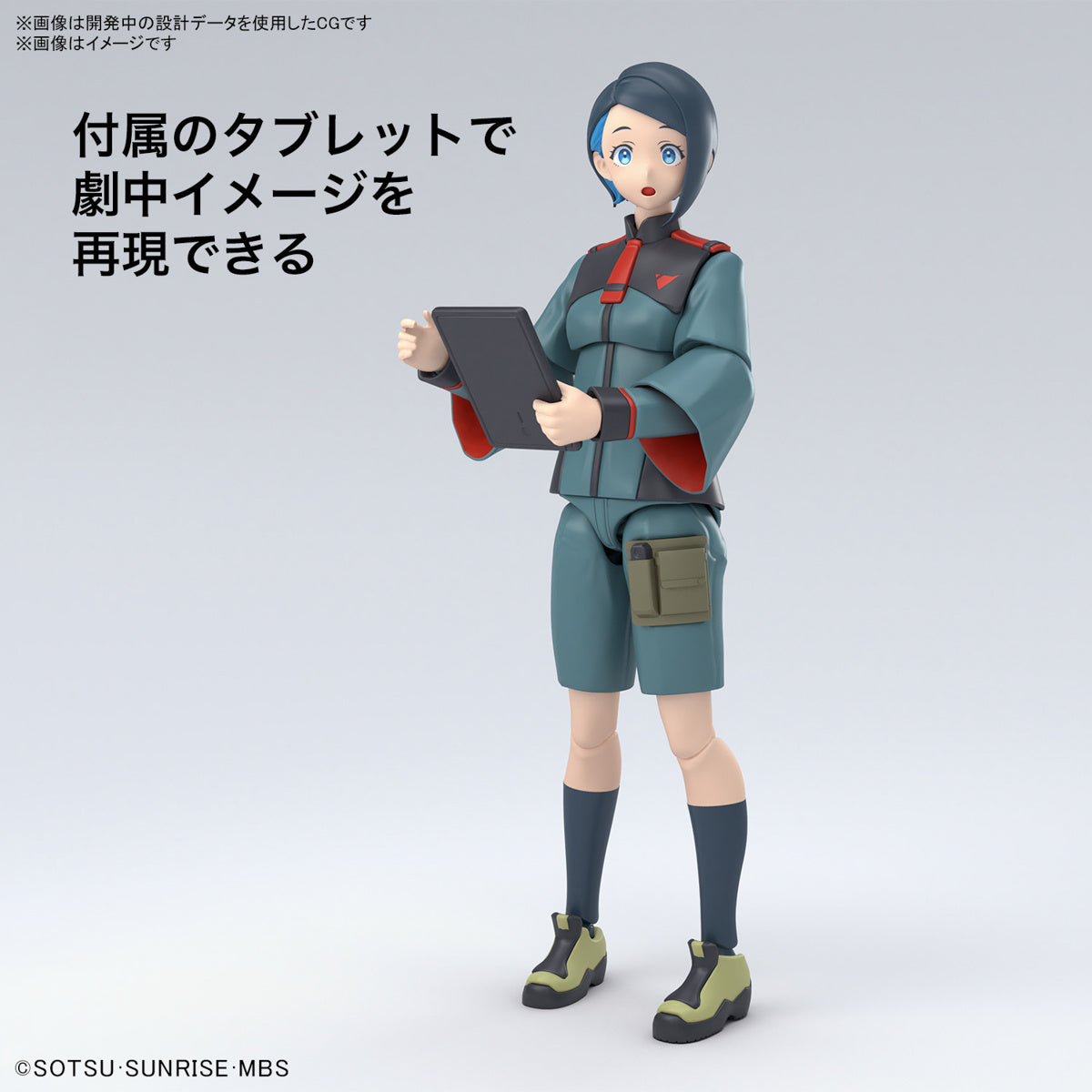 Figure Rise Standard Gundam The Witch From Mercury Nika Nanaura Model Kit - Bandai Hobby Building Set for Anime Fans & Collectors - Perfect for Display, Gifts & DIY Projects