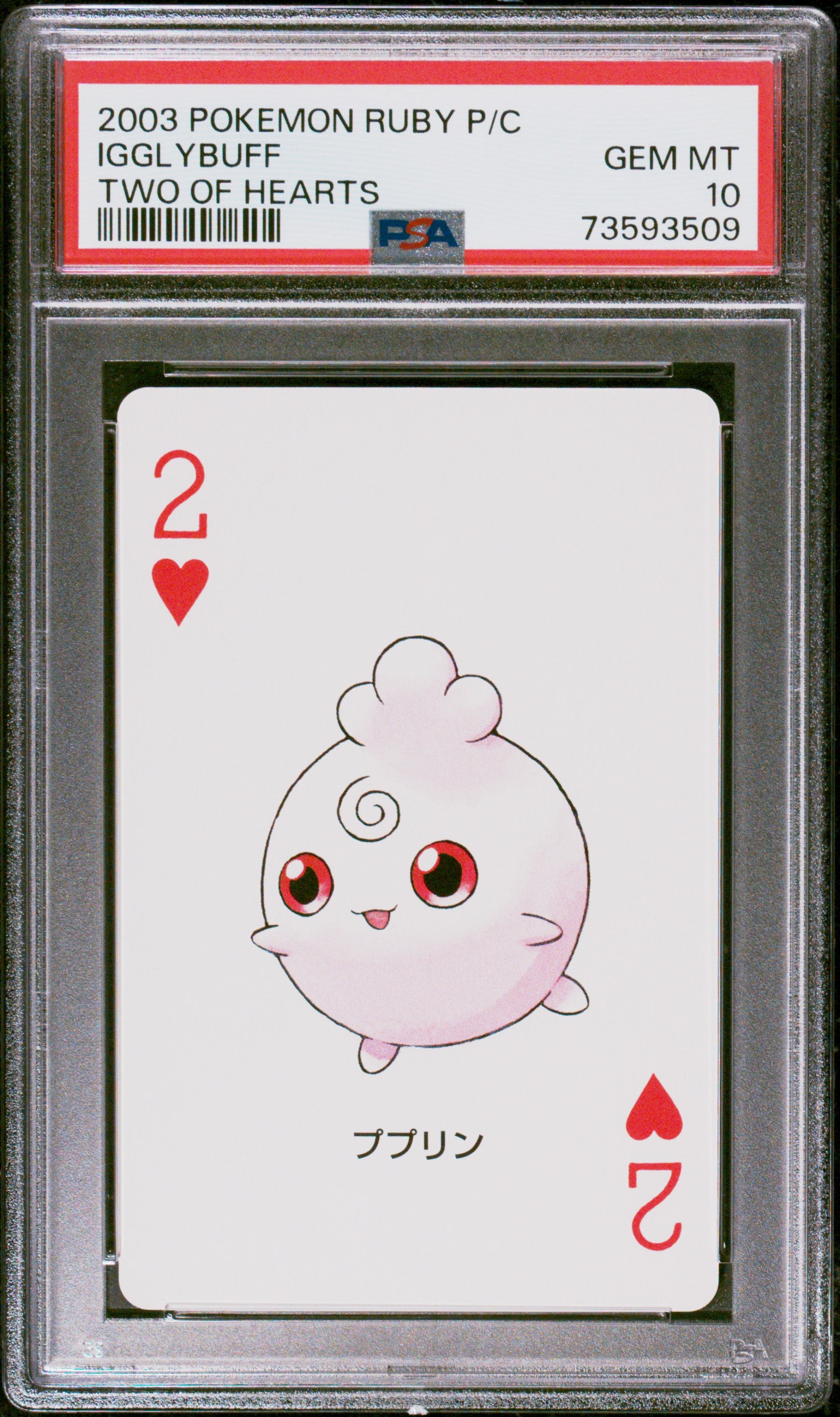 2003 Pokemon Ruby Version Igglybuff 2 of Hearts PSA 10 Graded Trading Card - Rare Collectible for Pokemon TCG Players & Fans | Perfect for Gaming, Investing, and Display