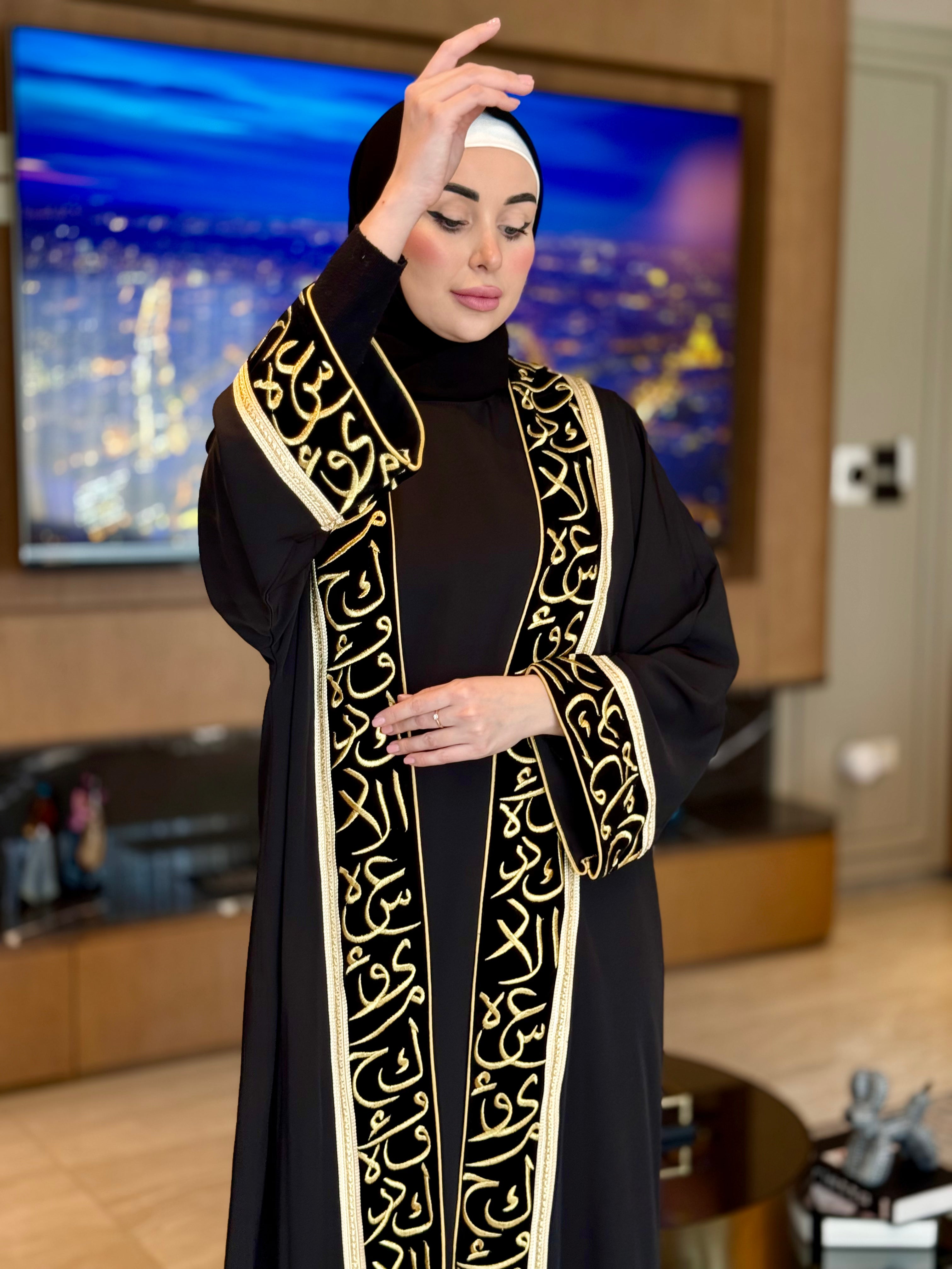 Elegant Open Abaya for Women - Modest Islamic Prayer Dress - Perfect for Mosque, Eid & Special Occasions