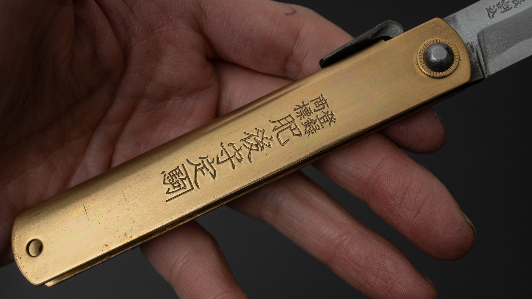 Higonokami Motosuke Folding Knife - X Large Brass Handle (#06) | Japanese Traditional Pocket Knife for Outdoor, Camping & EDC | Sharp Blade & Durable Design