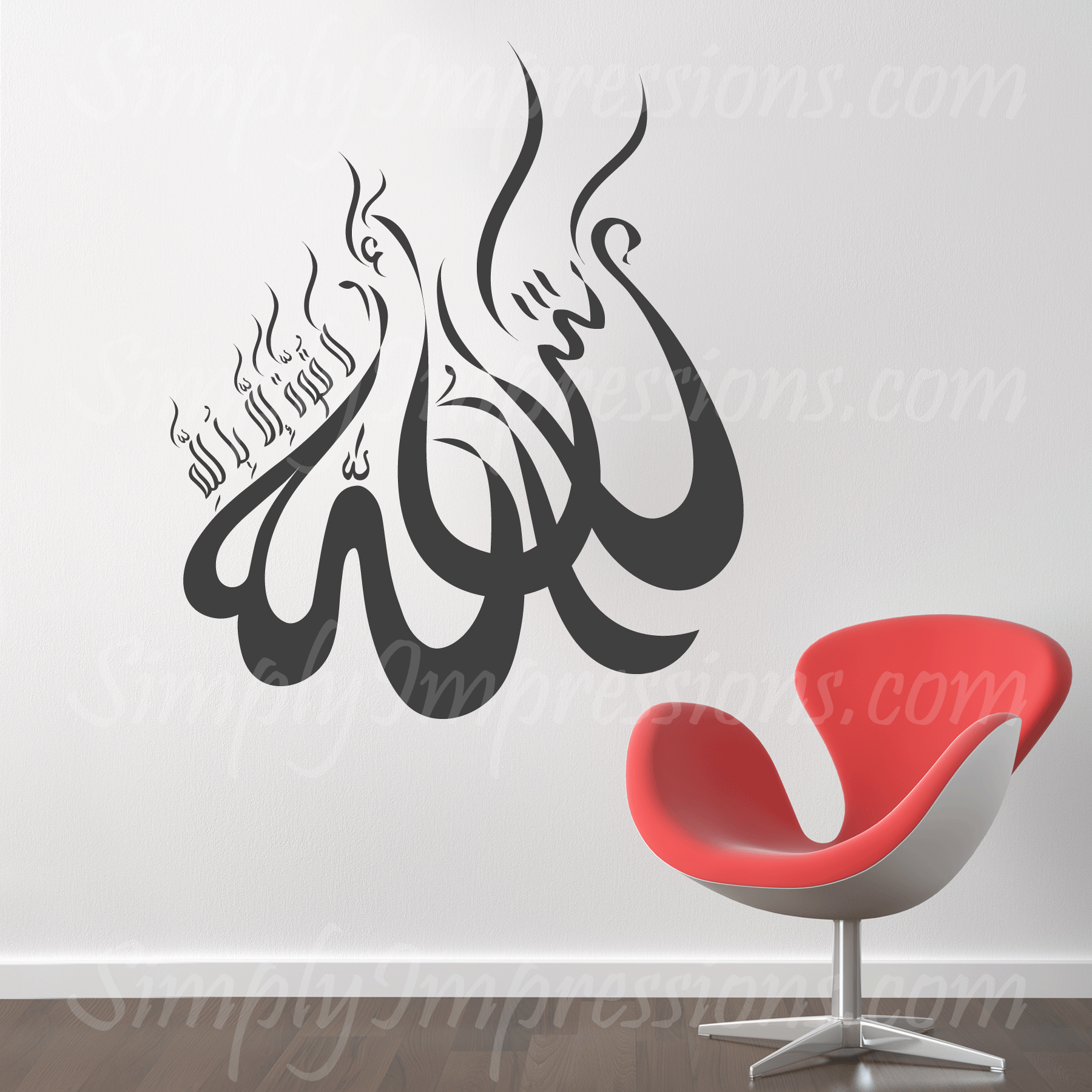 Islamic Wall Art - Mashaa Allahu La Quwwata Illa Billah Calligraphy - Perfect for Home Decor, Mosque, or Gift Giving