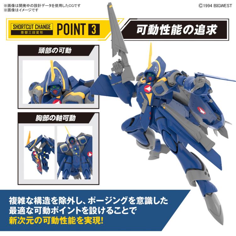Bandai Macross Plus HG 1/100 YF-21 Guld Goa Bowman Model Kit - High Grade Collectible Anime Mecha for Display & Gifting - Perfect for Anime Fans & Model Builders