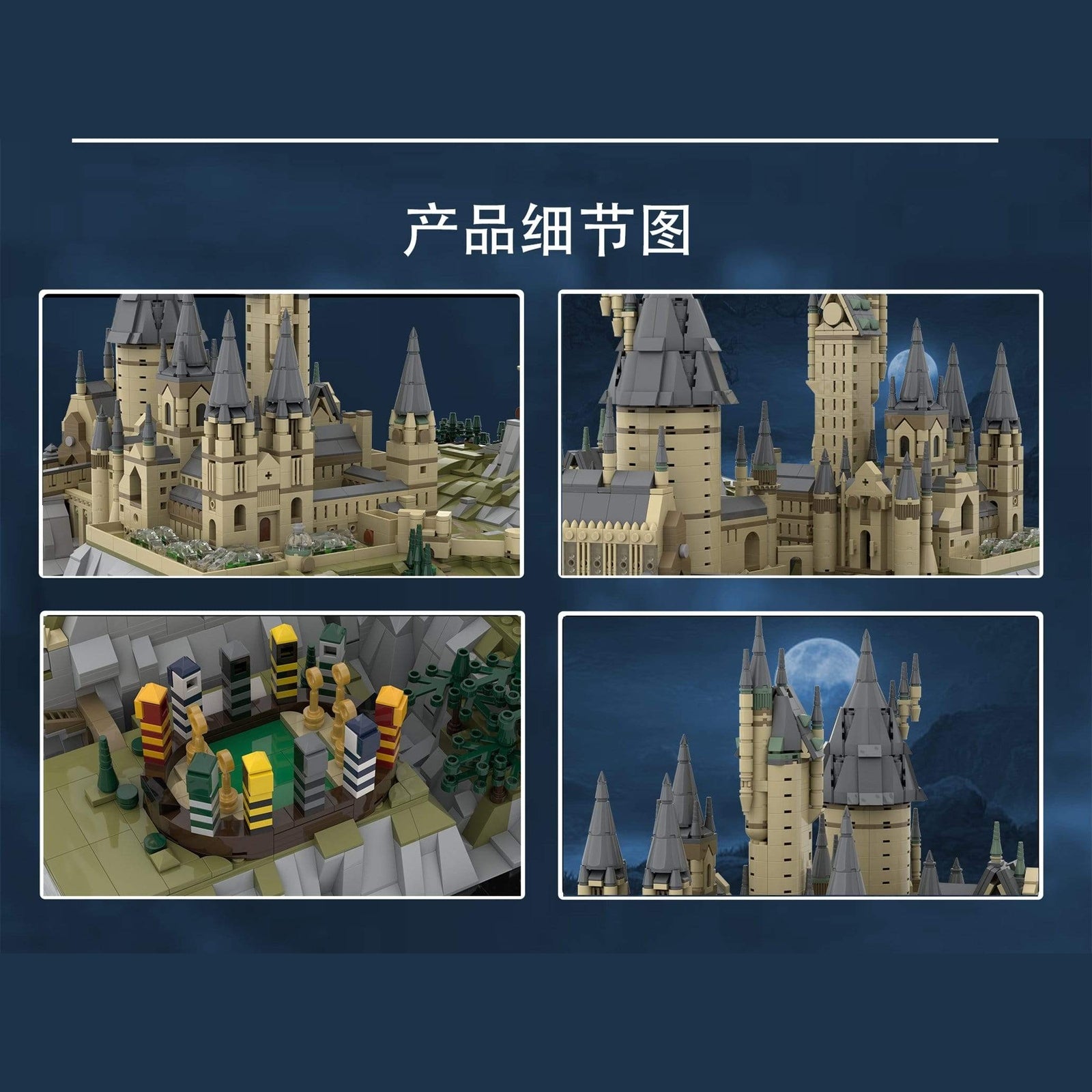 Mould King 22004 Hogwarts School of Witchcraft and Wizardry Building Blocks Set - Harry Potter Castle Model Kit for Adults & Kids - Perfect for Collectors, Gifts, and Home Decor