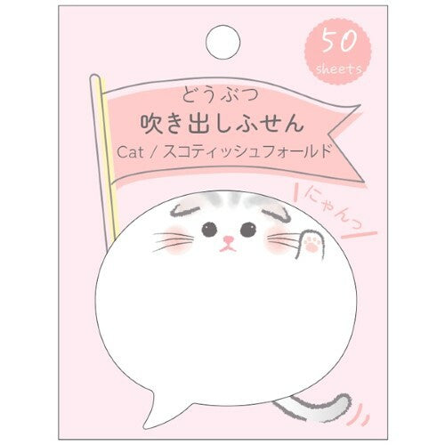 Fun Cat-Shaped Animal Balloon Sticky Notes - Colorful Self-Stick Memo Pads for Office, School & Home Organization - Perfect for Reminders, Planners & Bulletin Boards