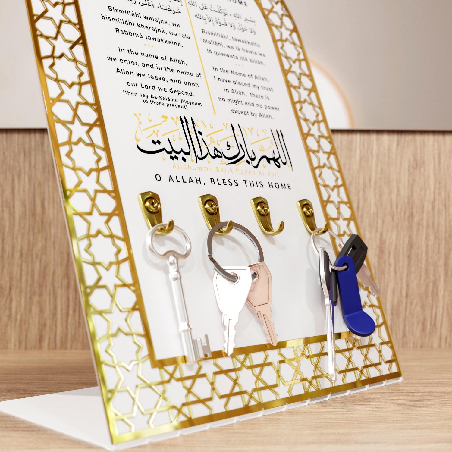 Islamic Key Holder with Dua for Entering & Leaving Home - Elegant Tabletop Decor for Muslim Homes, Offices & Gifts