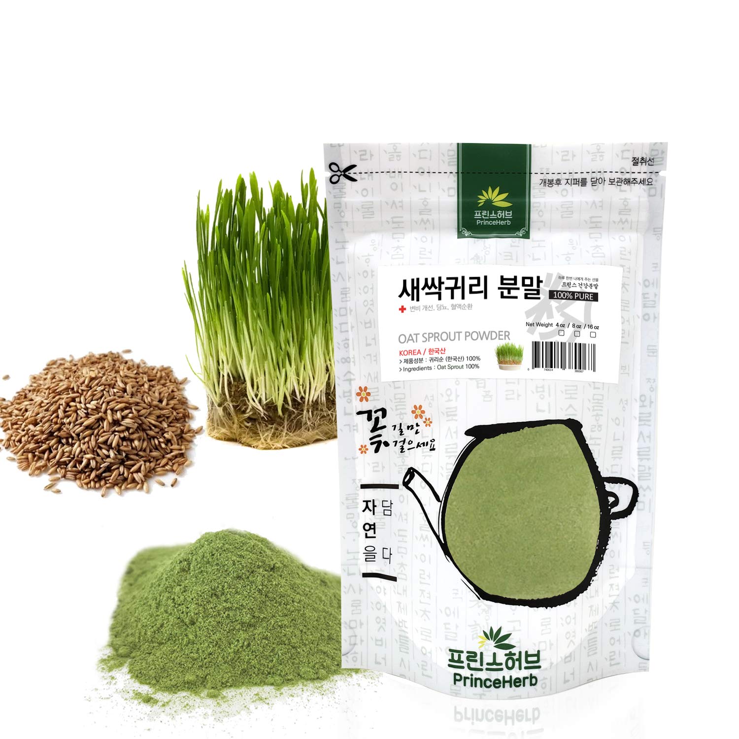100% Natural Korean Oat Grass Sprout Powder - Organic Medicinal Herbal Supplement (8 oz) for Smoothies, Detox & Immune Support