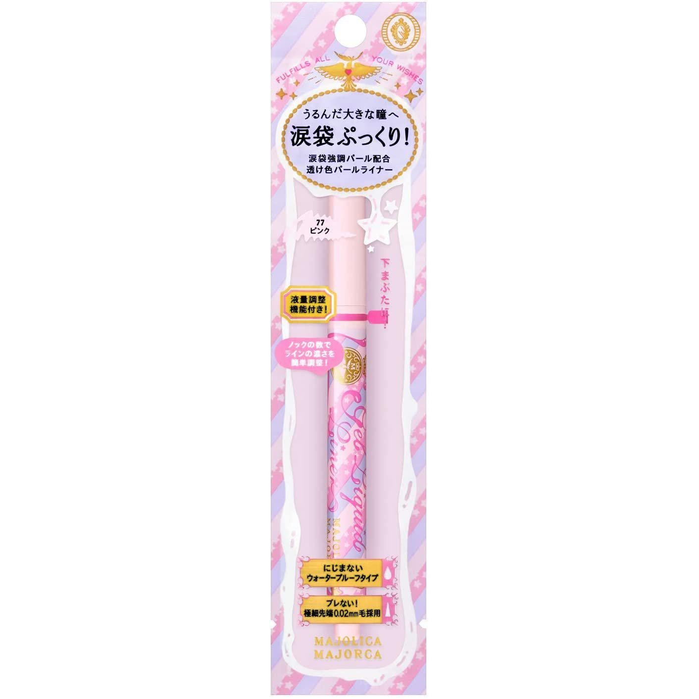 Majolica Majorca Waterproof Gel Liquid Eyeliner Pen - 1.4ml Long Lasting Smudge Proof Eye Liner (PK1) for Precise Winged Liner & Everyday Makeup Looks
