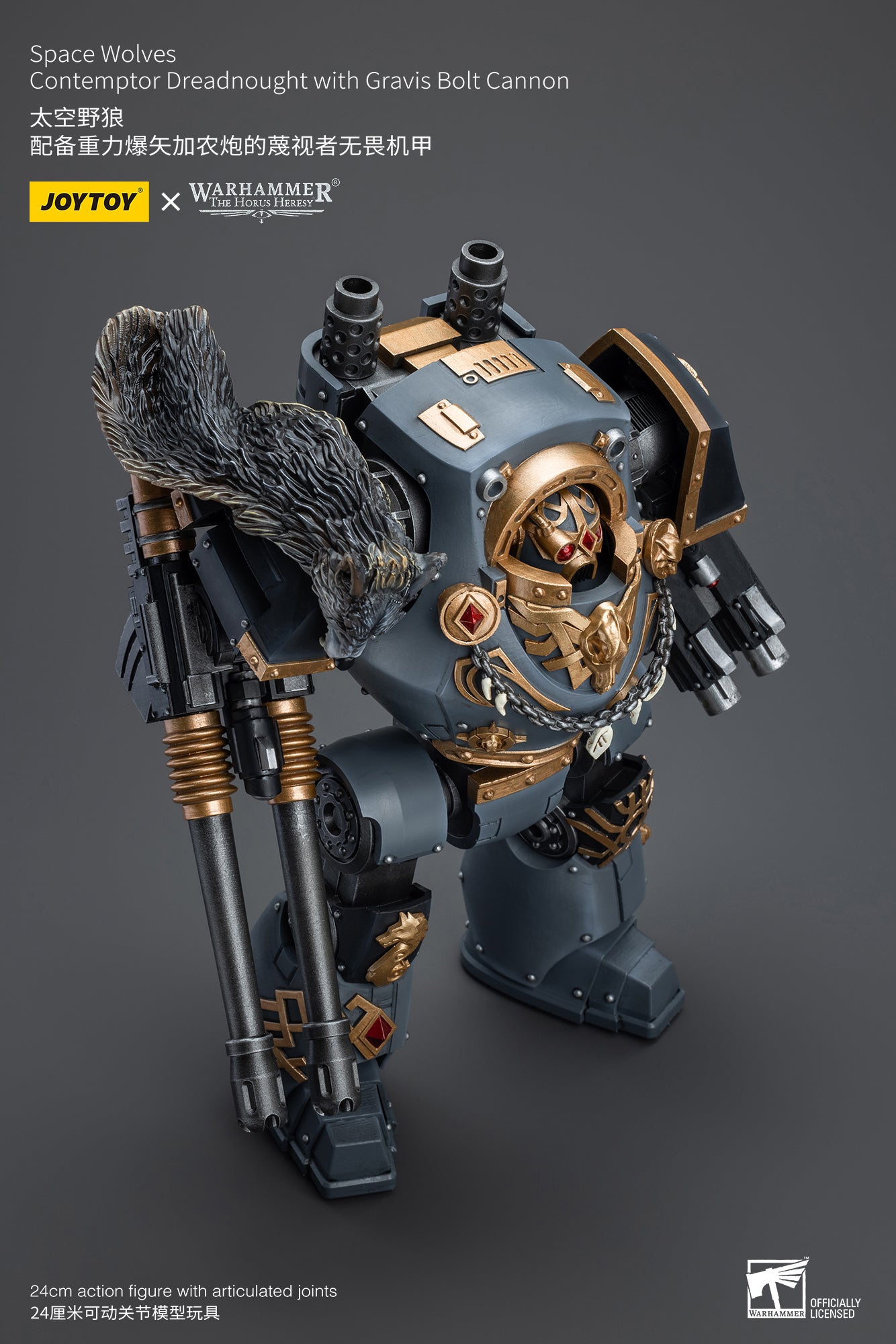 JOYTOY 1/18 Scale Warhammer The Horus Heresy Space Wolves Contemptor Dreadnought Action Figure with Gravis Bolt Cannon - Collectible Model for Display, Gaming & Warhammer 40K Fans