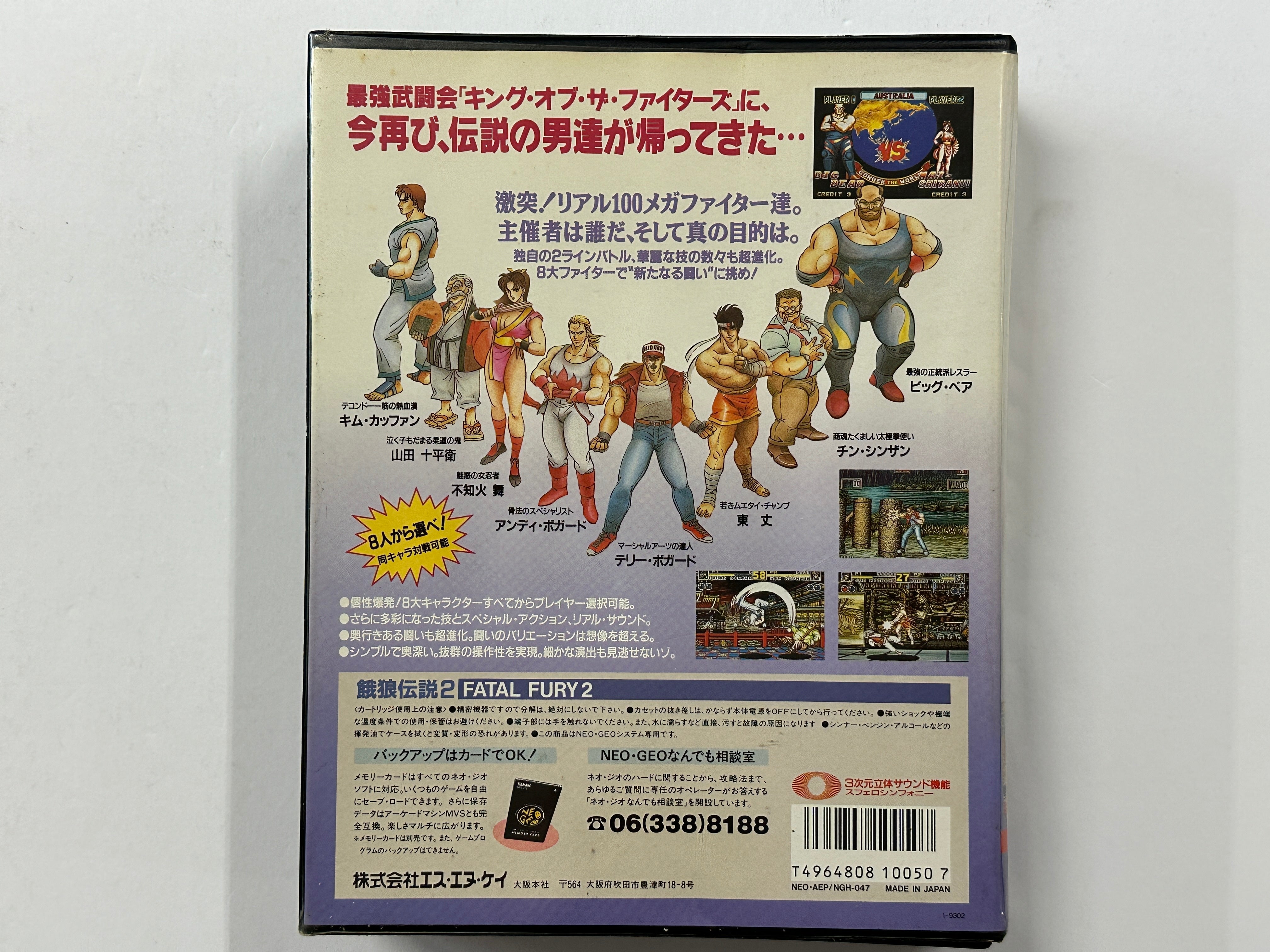 Fatal Fury 2 Neo Geo AES NTSC-J Complete in Original Case - Classic Fighting Game for Retro Gaming Enthusiasts & Collectors - Perfect for Arcade Nights and Gaming Collections
