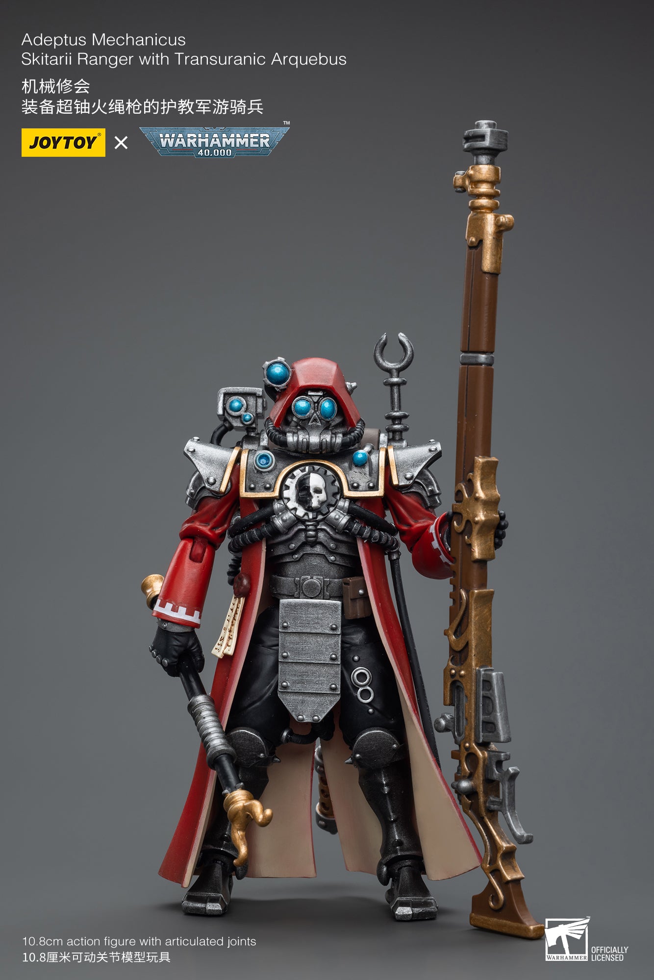 1/18 JOYTOY Warhammer 40K Adeptus Mechanicus Skitarii Ranger Action Figure - Collectible Miniature for Tabletop Gaming & Display