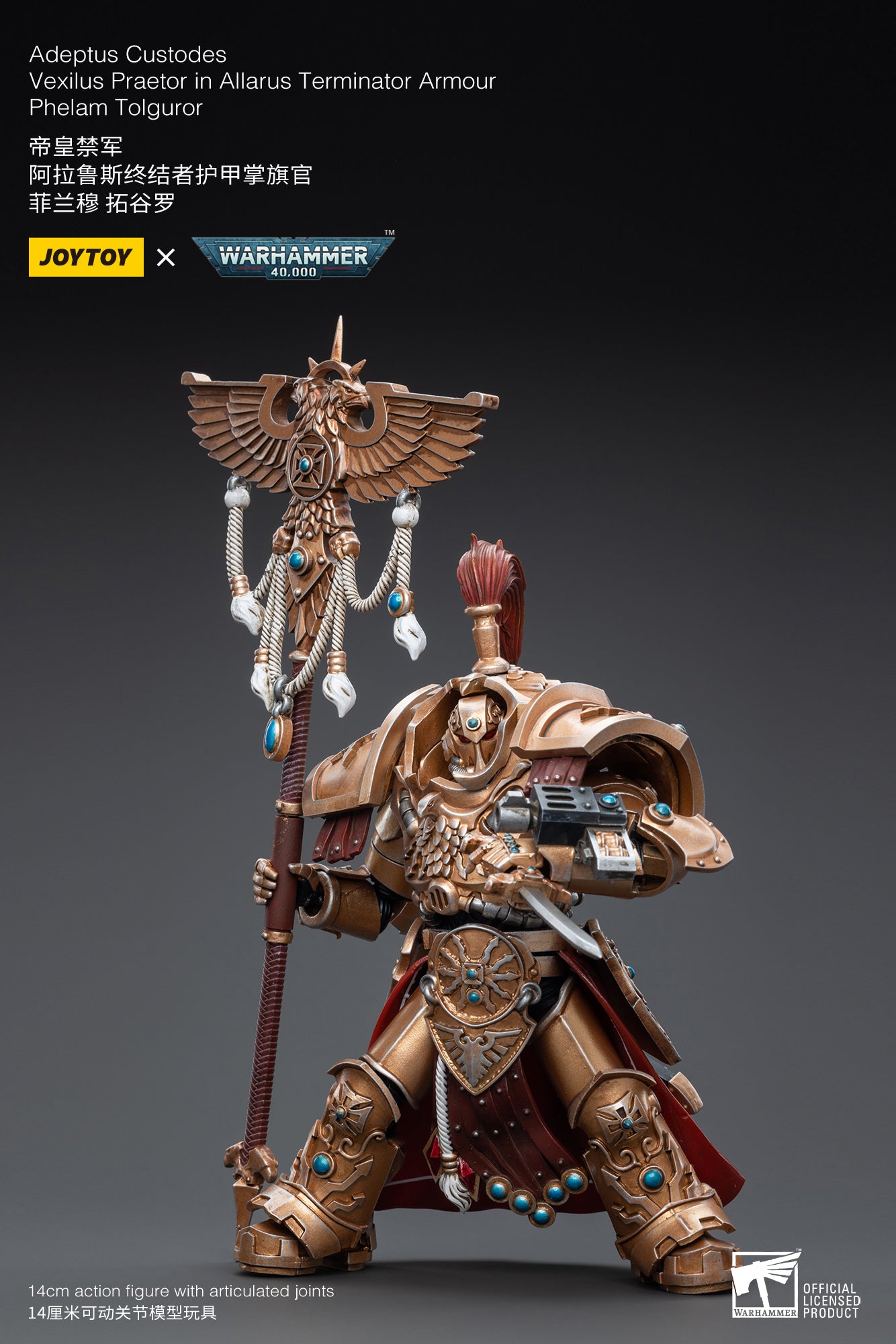 1/18 JOYTOY Warhammer 40K Adeptus Custodes Vexilus Praetor Allarus Terminator Armor Action Figure - Phelam Tolguror Collectible Model for Display & Gaming Scenes