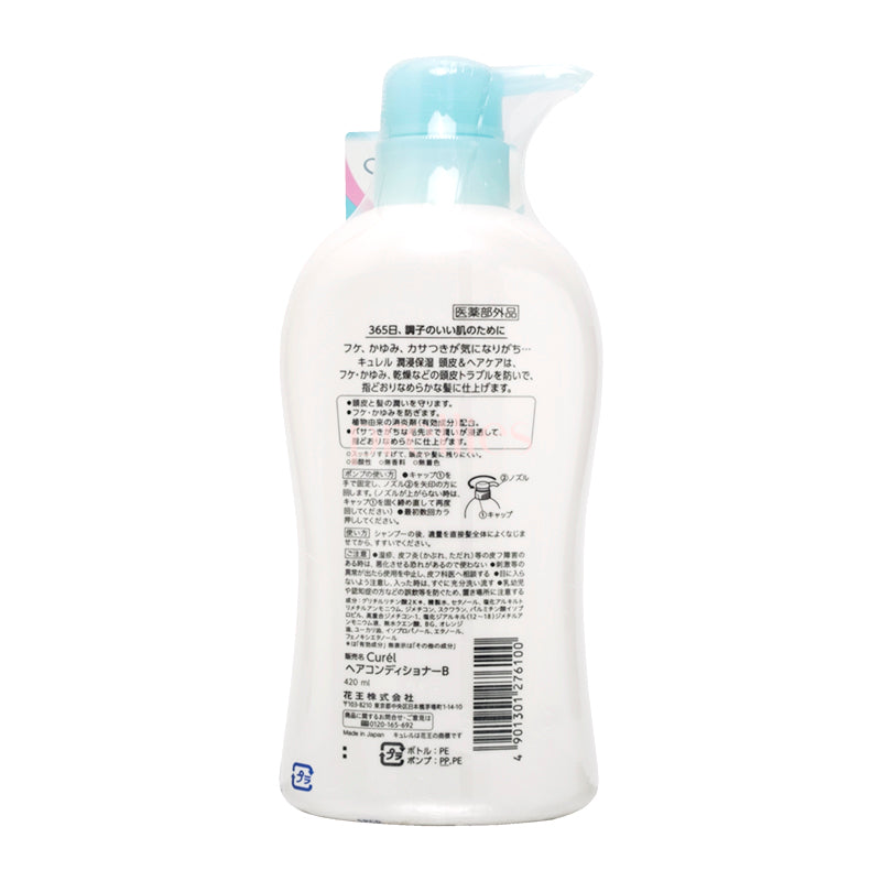 Curel Intensive Moisture Care Conditioner 420ml - Deep Hydrating Hair Treatment for Dry, Damaged Hair - Perfect for Daily Use & Post-Color Care