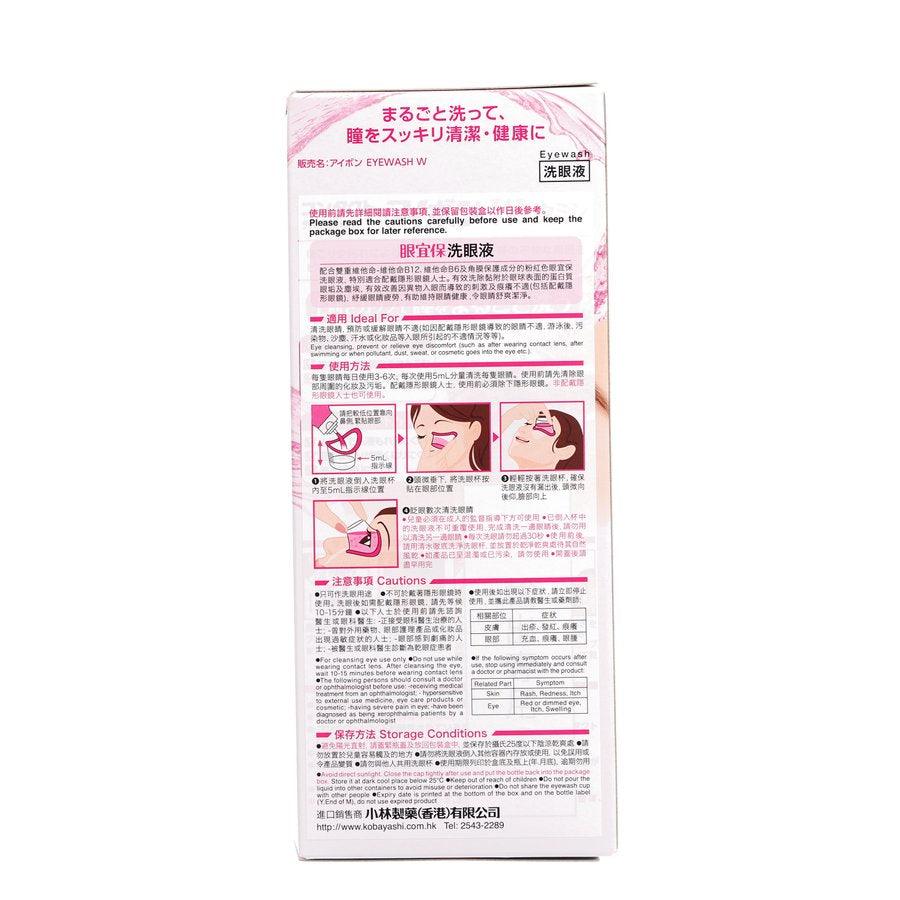 KOBAYASHI Eyewash with Vitamin B6 & B12 (500mL) - Gentle Eye Rinse for Irritation, Fatigue & Contact Lens Wearers - Perfect for Office, Travel & First Aid Kits