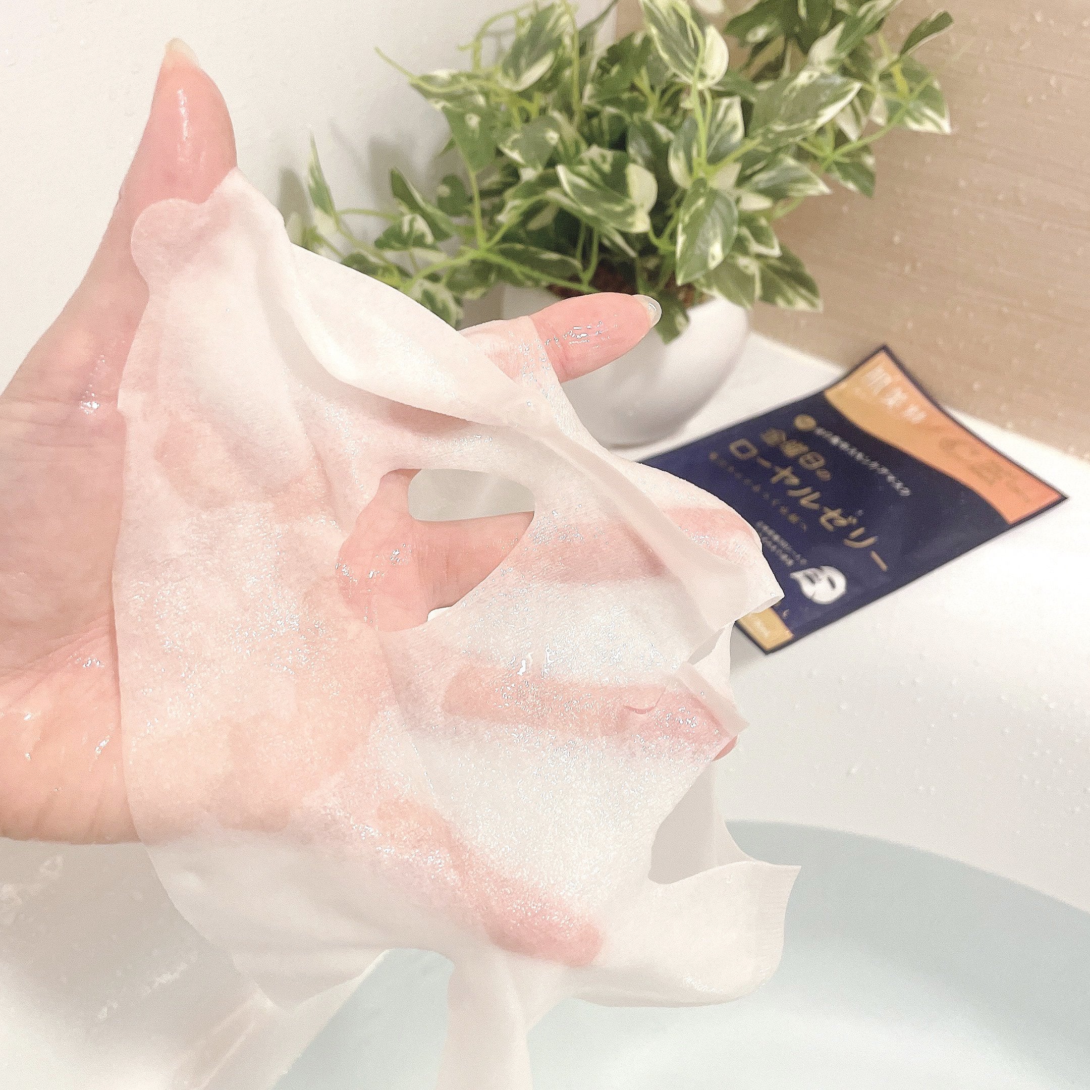 Kracie Hadabisei Overnight Royal Jelly Face Mask - 3 Sheets for Deep Hydration & Anti-Aging - Perfect for Nighttime Skincare Routine & Travel