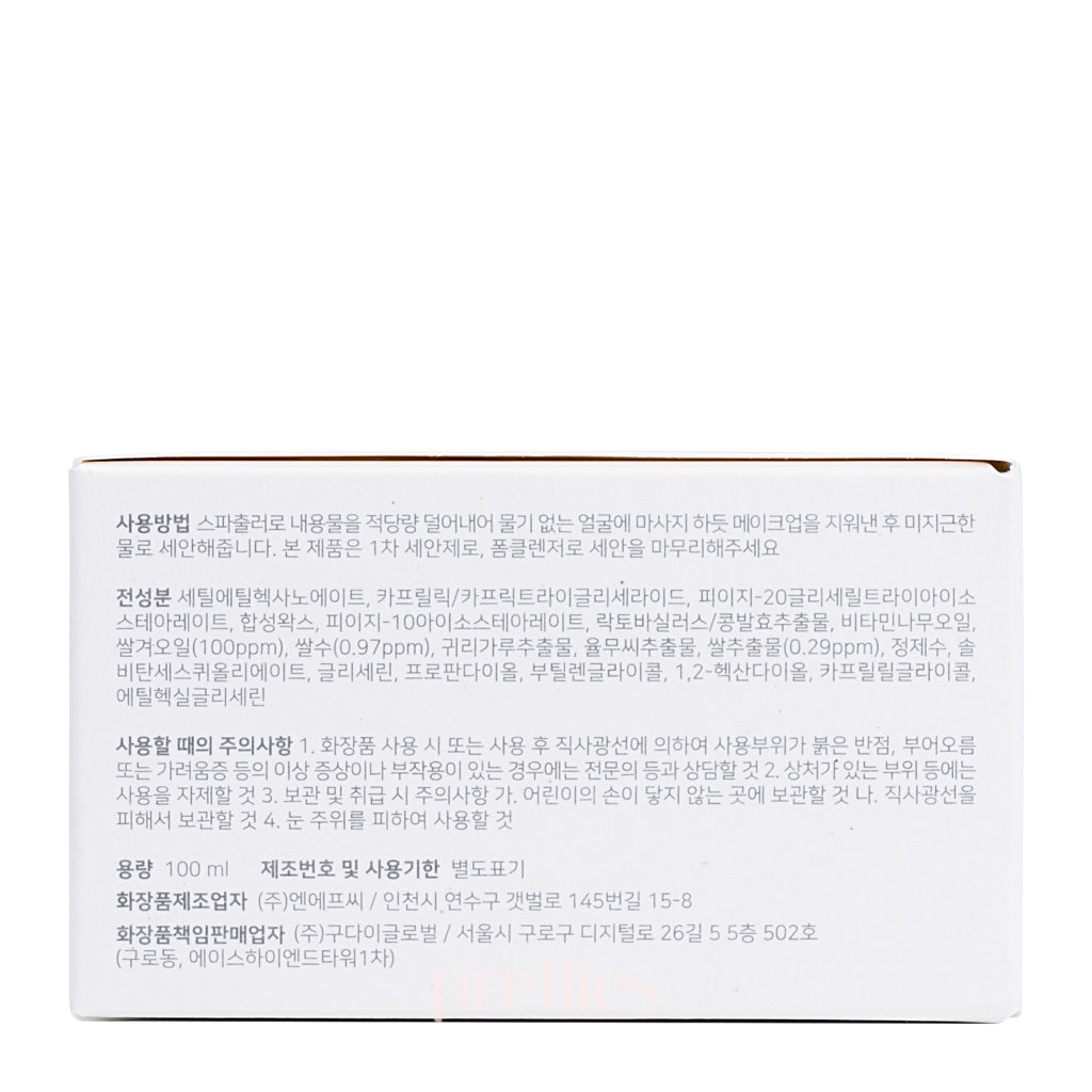 Beauty of Joseon Radiance Cleansing Balm 100ml - Korean Skincare for Deep Cleansing & Makeup Removal - Perfect for Daily Skincare Routine & Travel