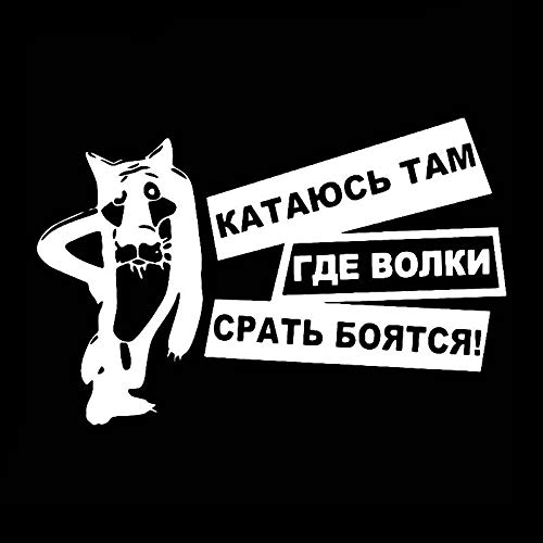 Creative Car Decals - Russian Tiger Design Personalized Vinyl Stickers for Cars, Trucks & Laptops - Waterproof Scratch Cover (10cm & 15cm) - Perfect for Customizing Vehicles, Gifts & Personal Style Expression