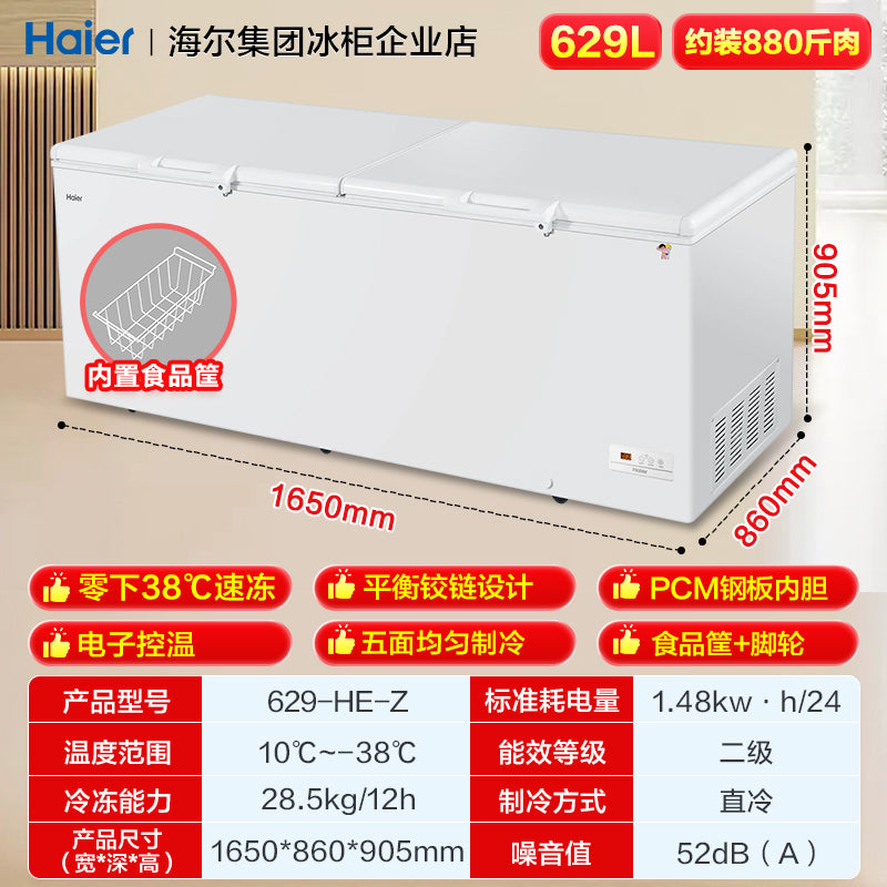 Haier Commercial Chest Freezer 629L/719L/829L Large Capacity Deep Freezer for Restaurants, Grocery Stores & Bulk Food Storage - Energy Efficient Upright Freezer with Lock & Wheels