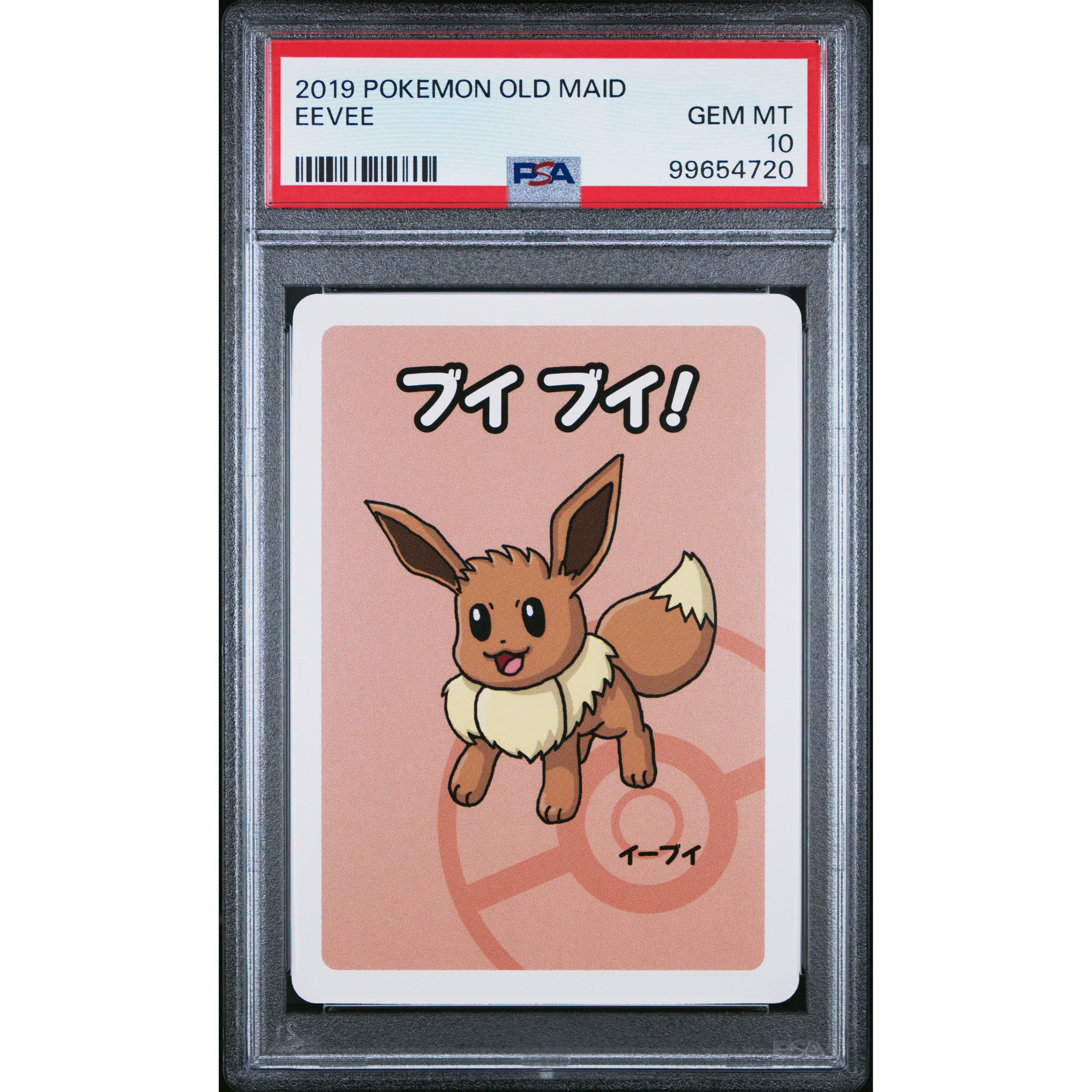 2021 Pokemon Japanese Old Maid Eevee Trading Card PSA 10 Gem Mint - Rare Collectible for Pokemon Fans & Card Game Enthusiasts (Perfect for Display, Investment & Competitive Play)