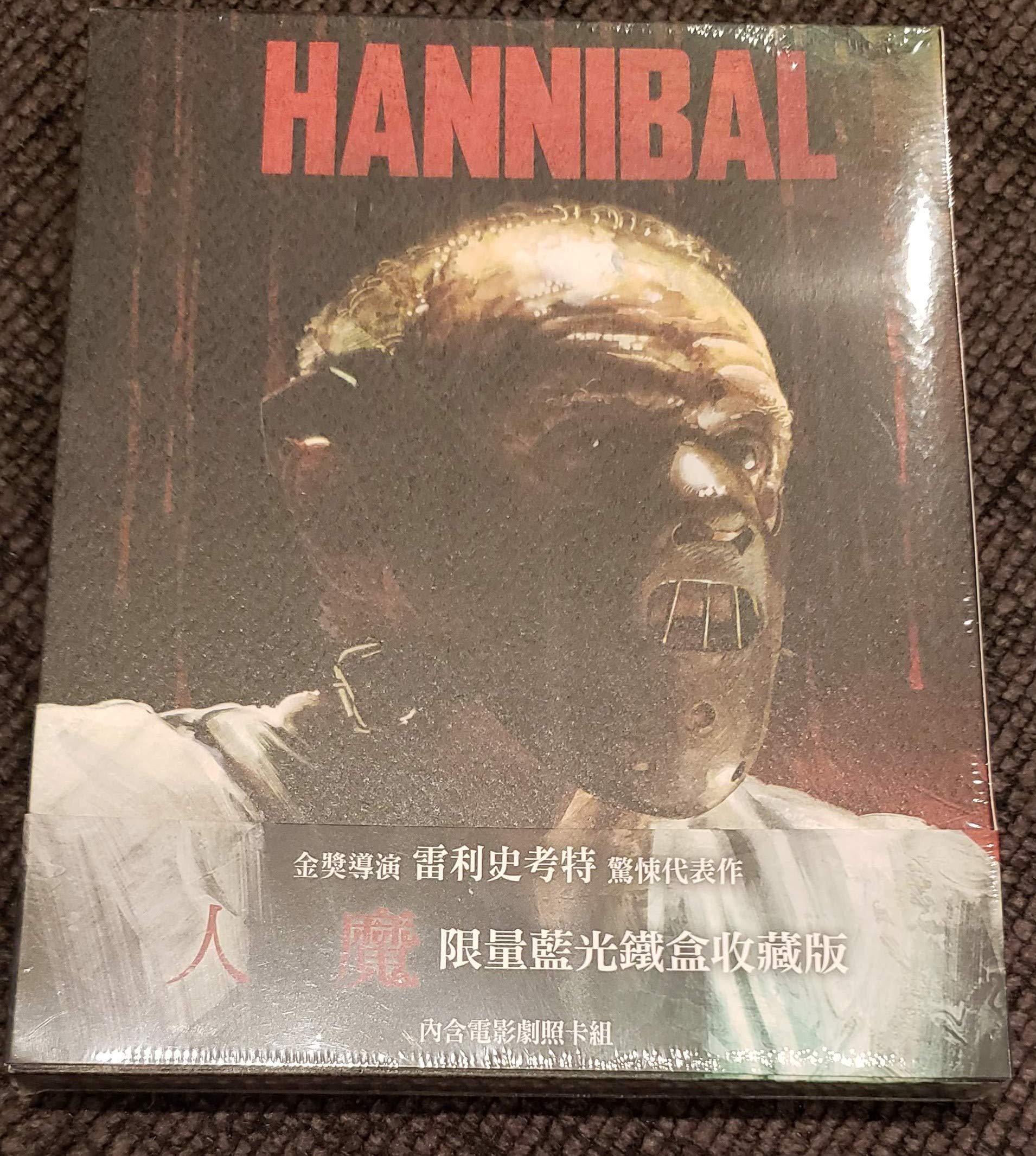 HANNIBAL Blu-ray Limited Edition Steelbook - Full Slip Import with Booklet & Art Cards | Collector's Edition for Movie Enthusiasts & Home Theater Setup