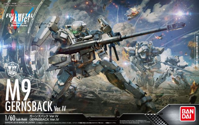 Bandai 1/60 Scale Full Metal Panic: Invisible Victory M9 Gernsback Ver. IV Plastic Model Kit - Anime Action Figure for Collectors & Display