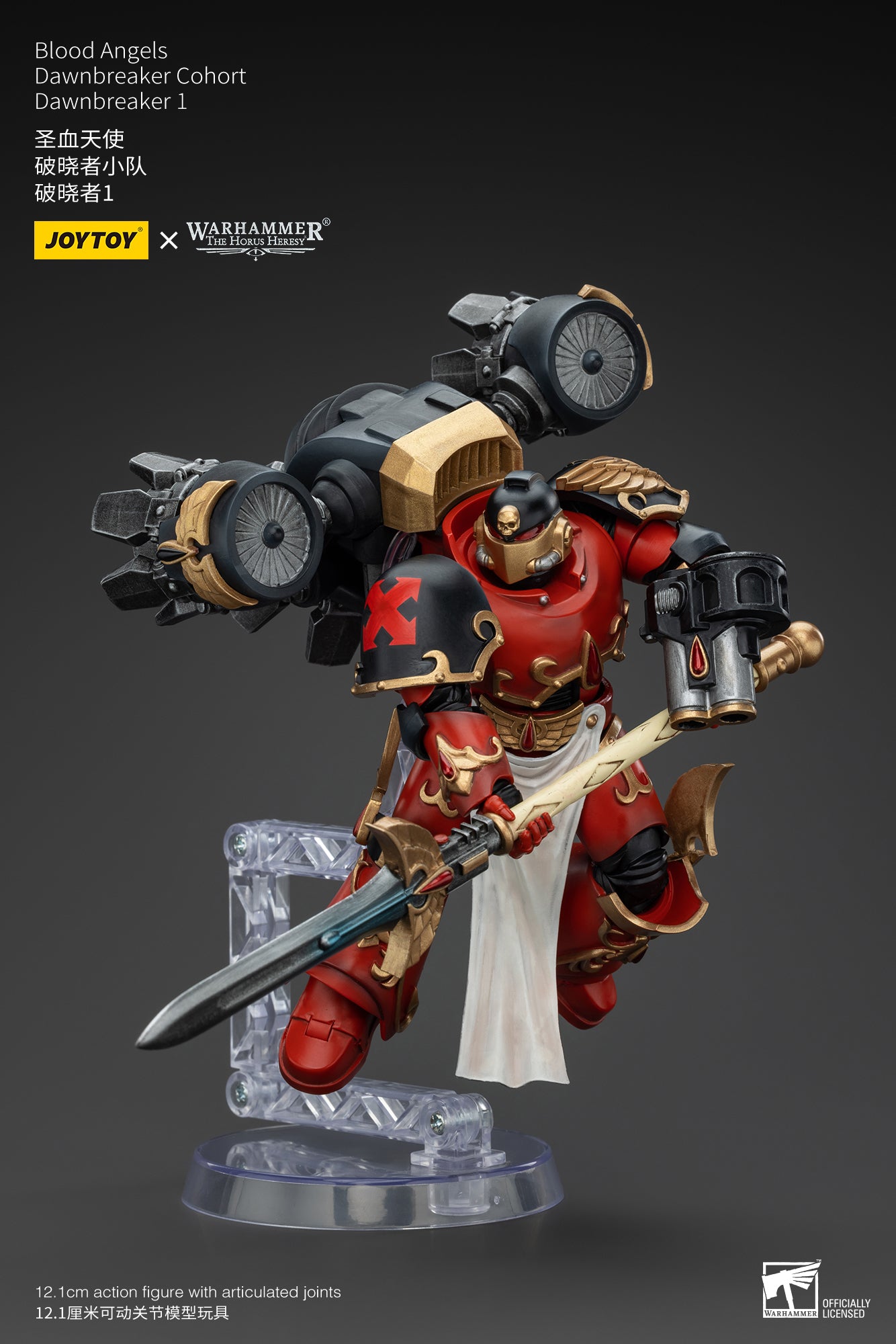 JOYTOY 1/18 Scale Warhammer The Horus Heresy Blood Angels Dawnbreaker Cohort Action Figure - Collectible Model for Warhammer 40K Fans & Tabletop Gaming Scenes