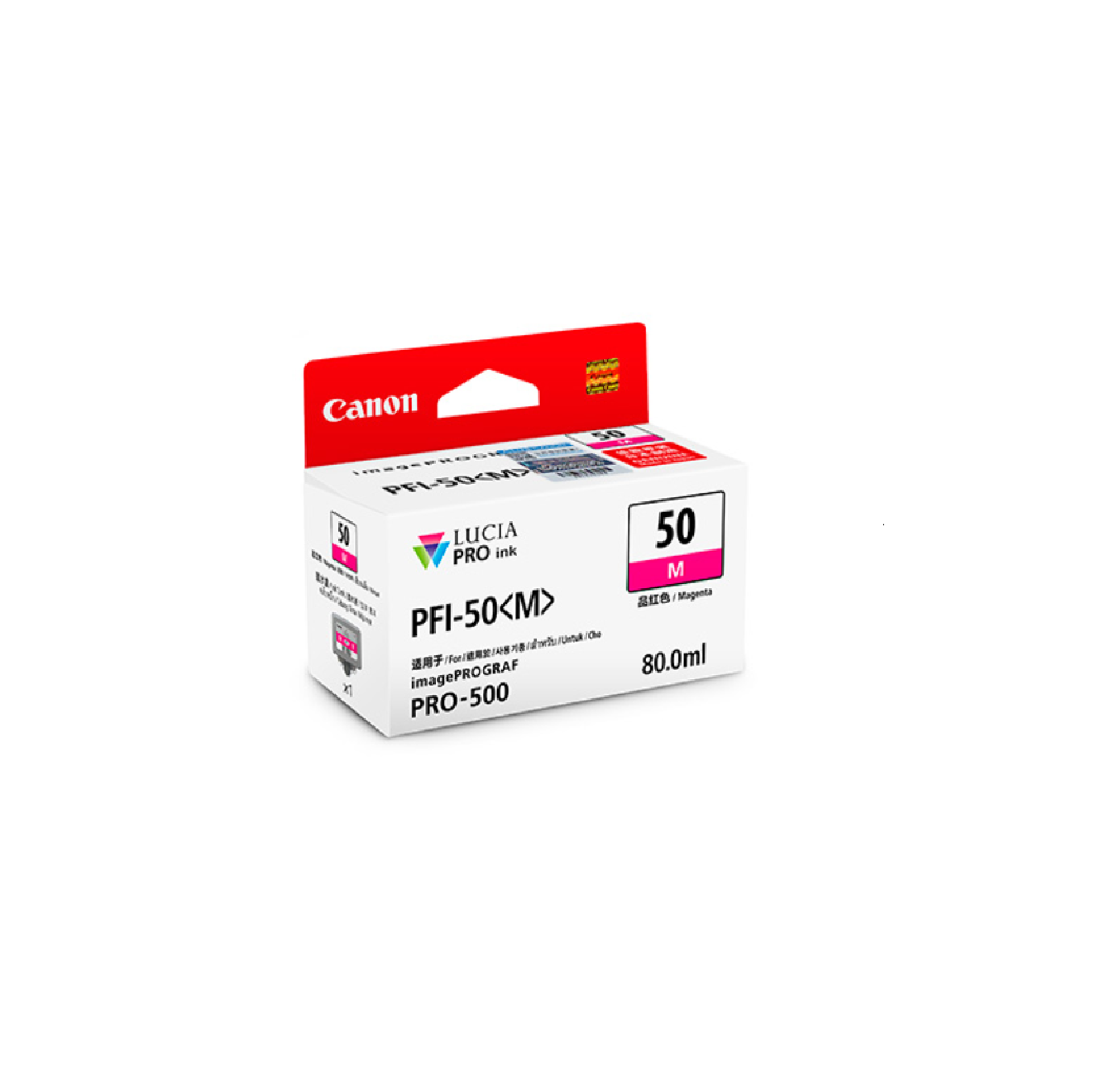 Canon PFI 50 Series Ink Cartridge - High-Quality Replacement for Canon Printers | Perfect for Home, Office & Photo Printing