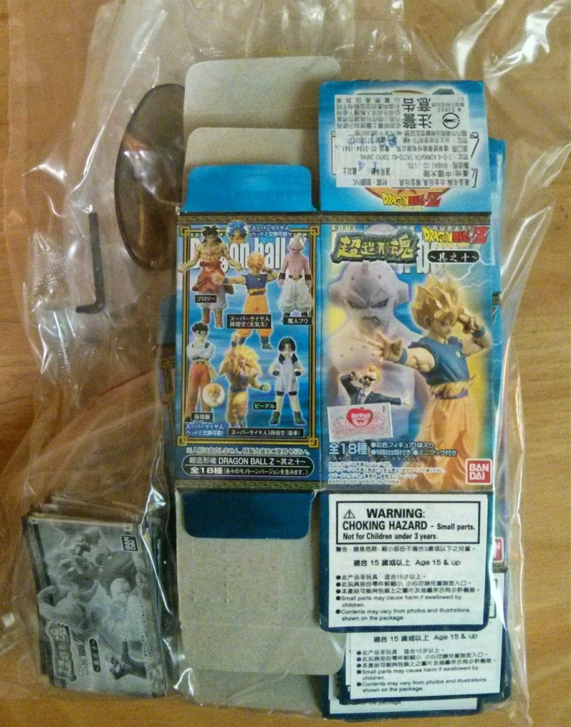 Bandai Dragon Ball Z Super Modeling Soul Hyper Figuration Complete Monochrome Figure Set (Parts 2-10) - 81-Piece Collectible Trading Figures for Anime Fans & Display Decor