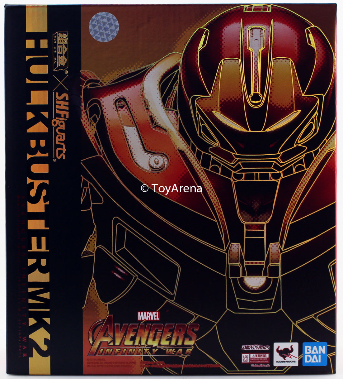 Chogokin x S.H. Figuarts Avengers: Infinity War Hulkbuster Mark II Action Figure - Premium Collectible Toy for Marvel Fans | Perfect for Display, Gifts & Action Figure Collections