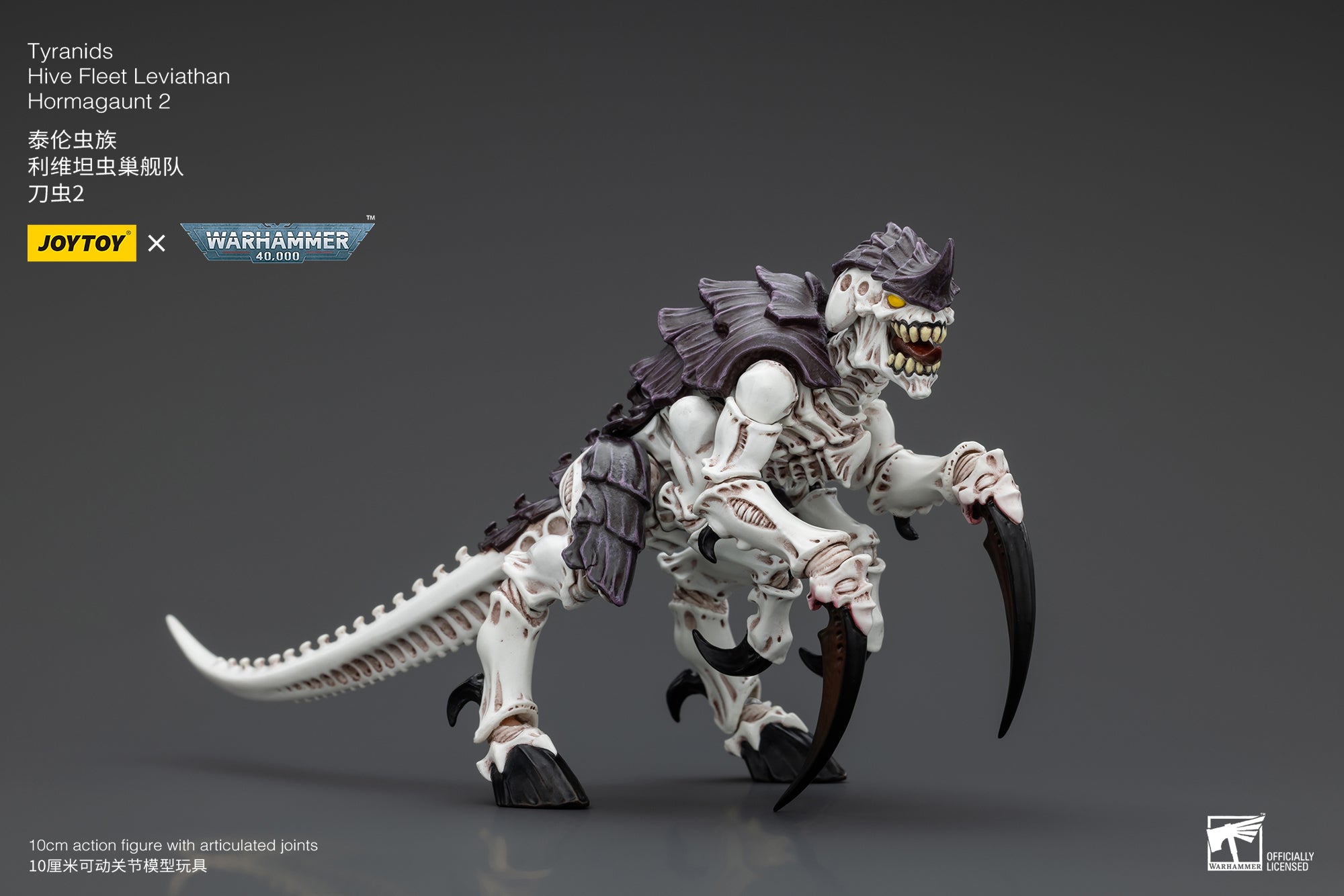 JOYTOY 1/18 Scale Warhammer 40K Tyranids Hive Fleet Leviathan Hormagaunt Termagant Ripper Action Figure - Perfect for Tabletop Gaming, Collecting & Display