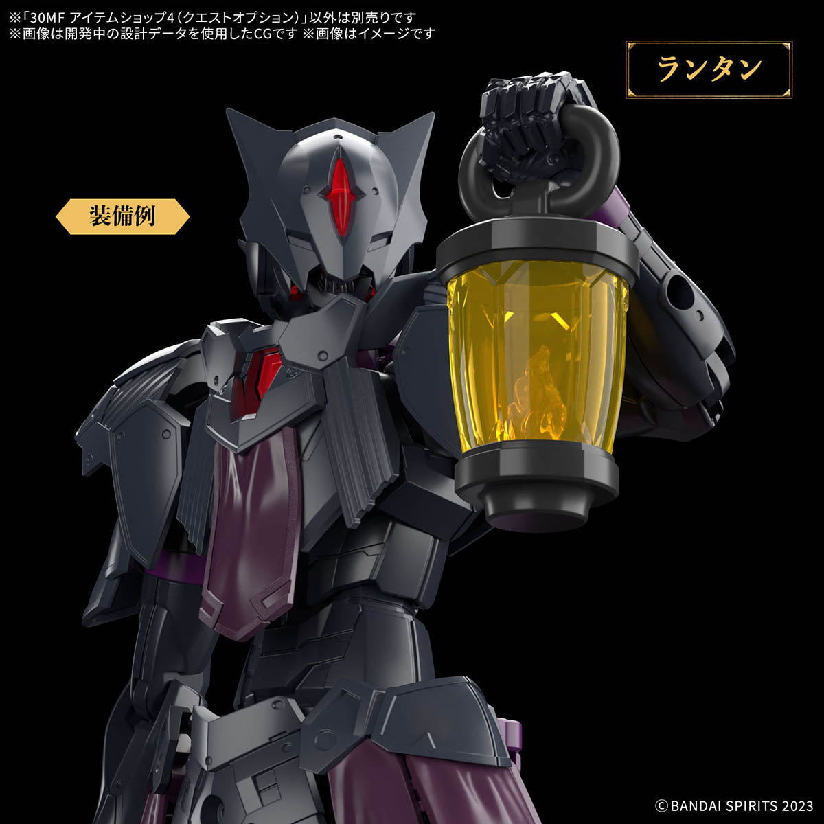 Bandai 30 Minutes Fantasy 30MF 1/144 Scale Model Kit - Item Shop 4 Quest Option Accessories for Customization | Perfect for Tabletop RPGs & Anime Figure Displays
