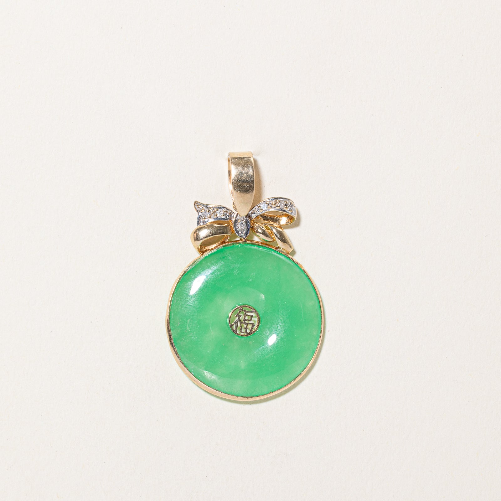 Exquisite 18.00ct Donut Jadeite & 0.03ct Diamond Pendant - Elegant Green Jade Jewelry for Women - Perfect for Weddings, Anniversaries & Special Occasions